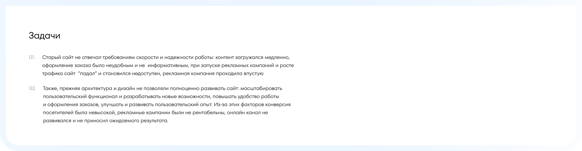Интернет-магазин мебели «Сонум» — Изображение №2 — Интерфейсы, Анимация на Dprofile