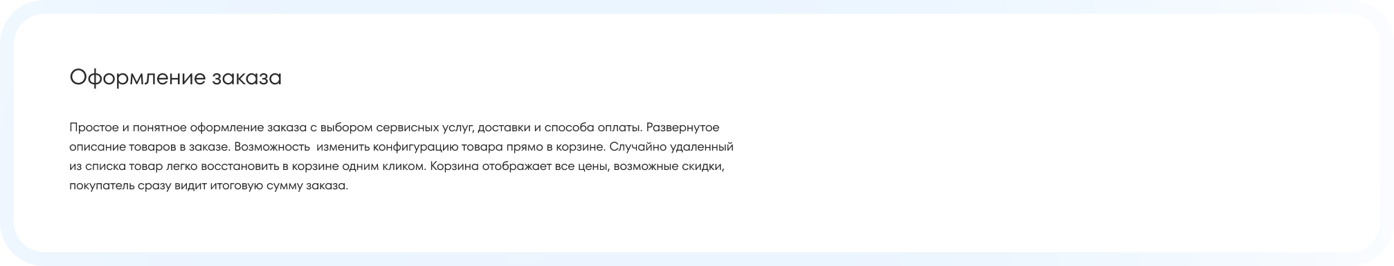 Интернет-магазин мебели «Сонум» — Изображение №15 — Интерфейсы, Анимация на Dprofile