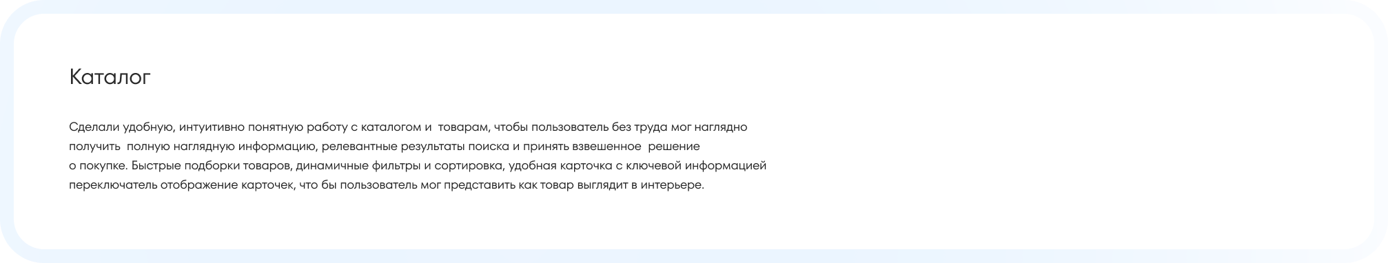 Интернет-магазин мебели «Сонум» — Изображение №7 — Интерфейсы, Анимация на Dprofile