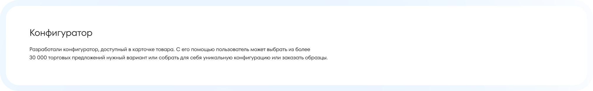 Интернет-магазин мебели «Сонум» — Изображение №13 — Интерфейсы, Анимация на Dprofile