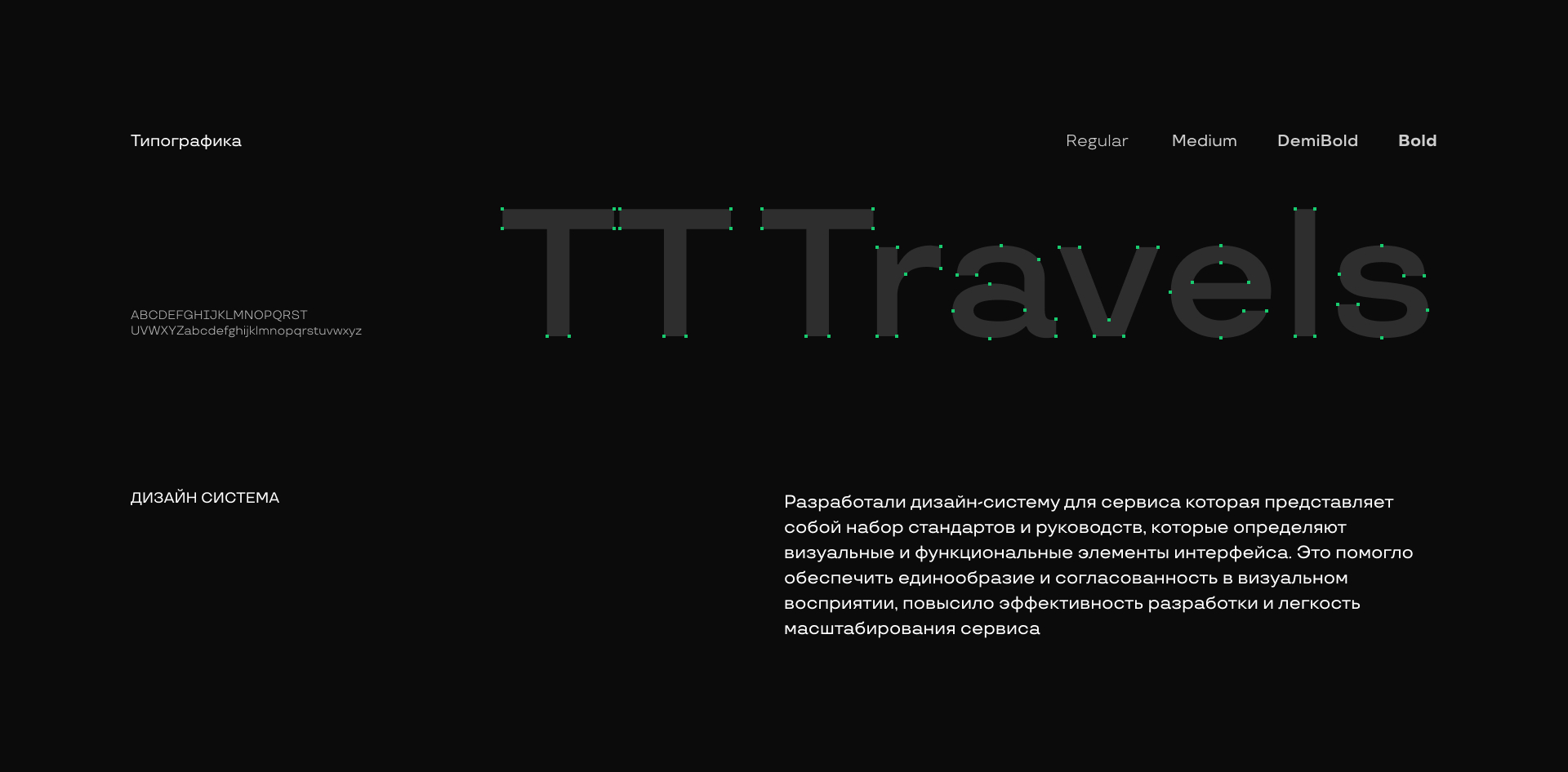 Сервис «LogistTrade» — Изображение №4 — Интерфейсы, Анимация на Dprofile