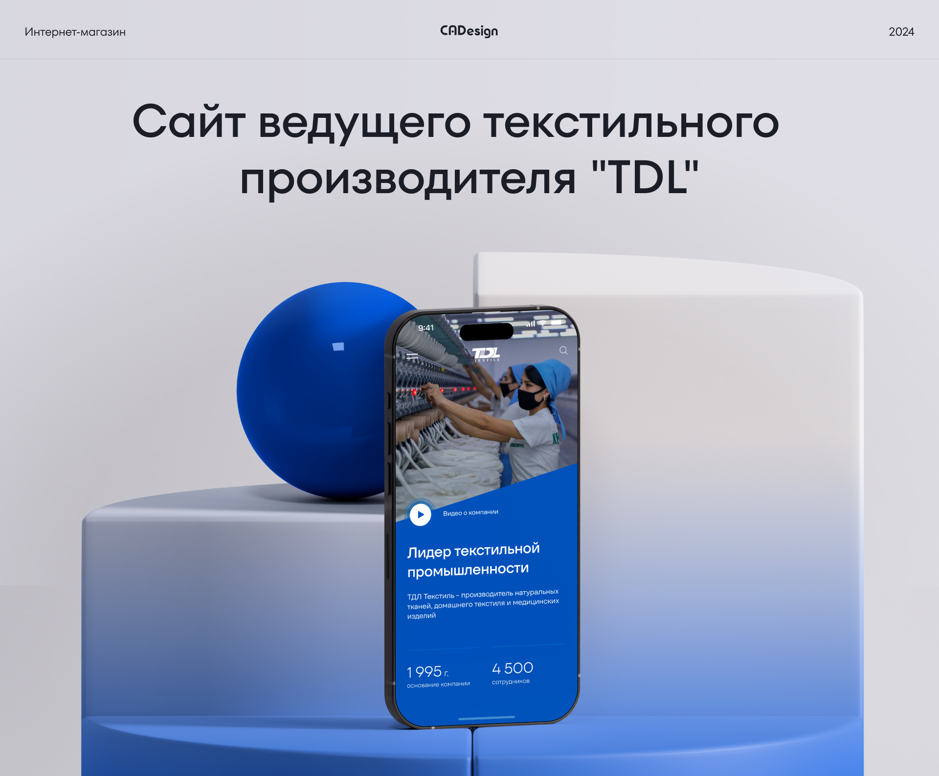 Интернет-магазин «TDL» — Изображение №1 — Интерфейсы на Dprofile