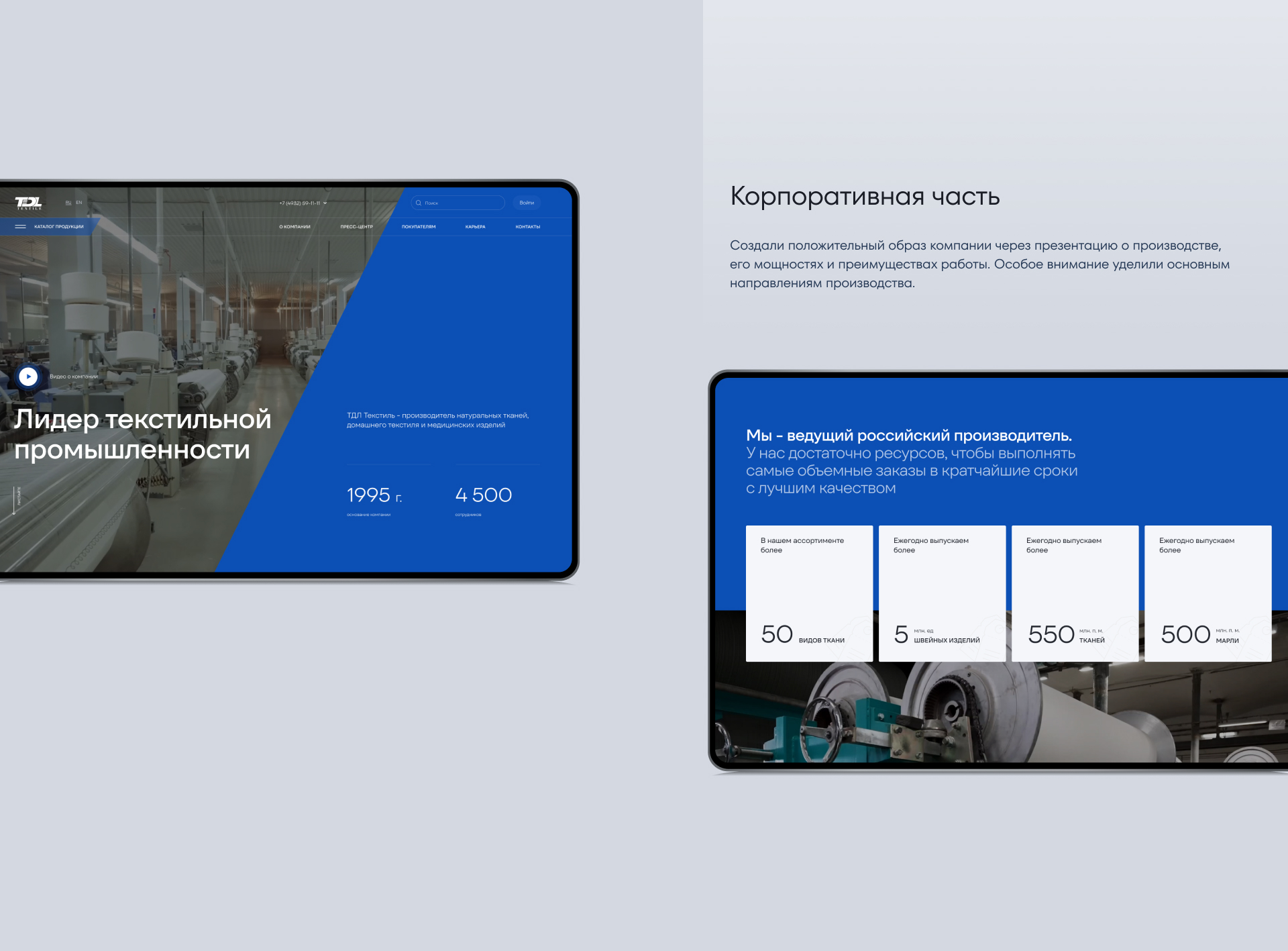 Интернет-магазин «TDL» — Изображение №4 — Интерфейсы на Dprofile