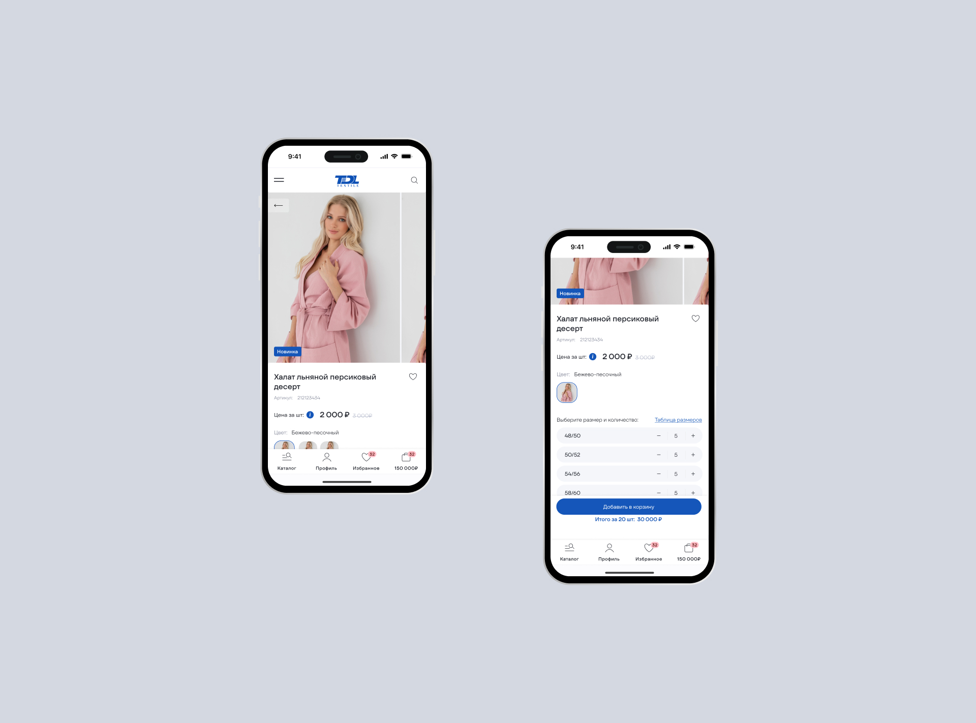 Интернет-магазин «TDL» — Изображение №15 — Интерфейсы на Dprofile