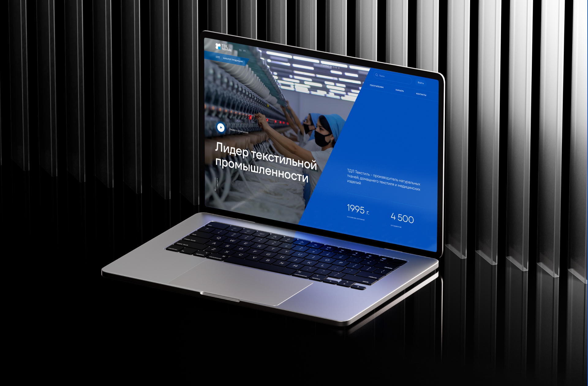 Интернет-магазин «TDL» — Изображение №3 — Интерфейсы на Dprofile