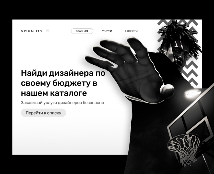 Website for Visuality на Dprofile