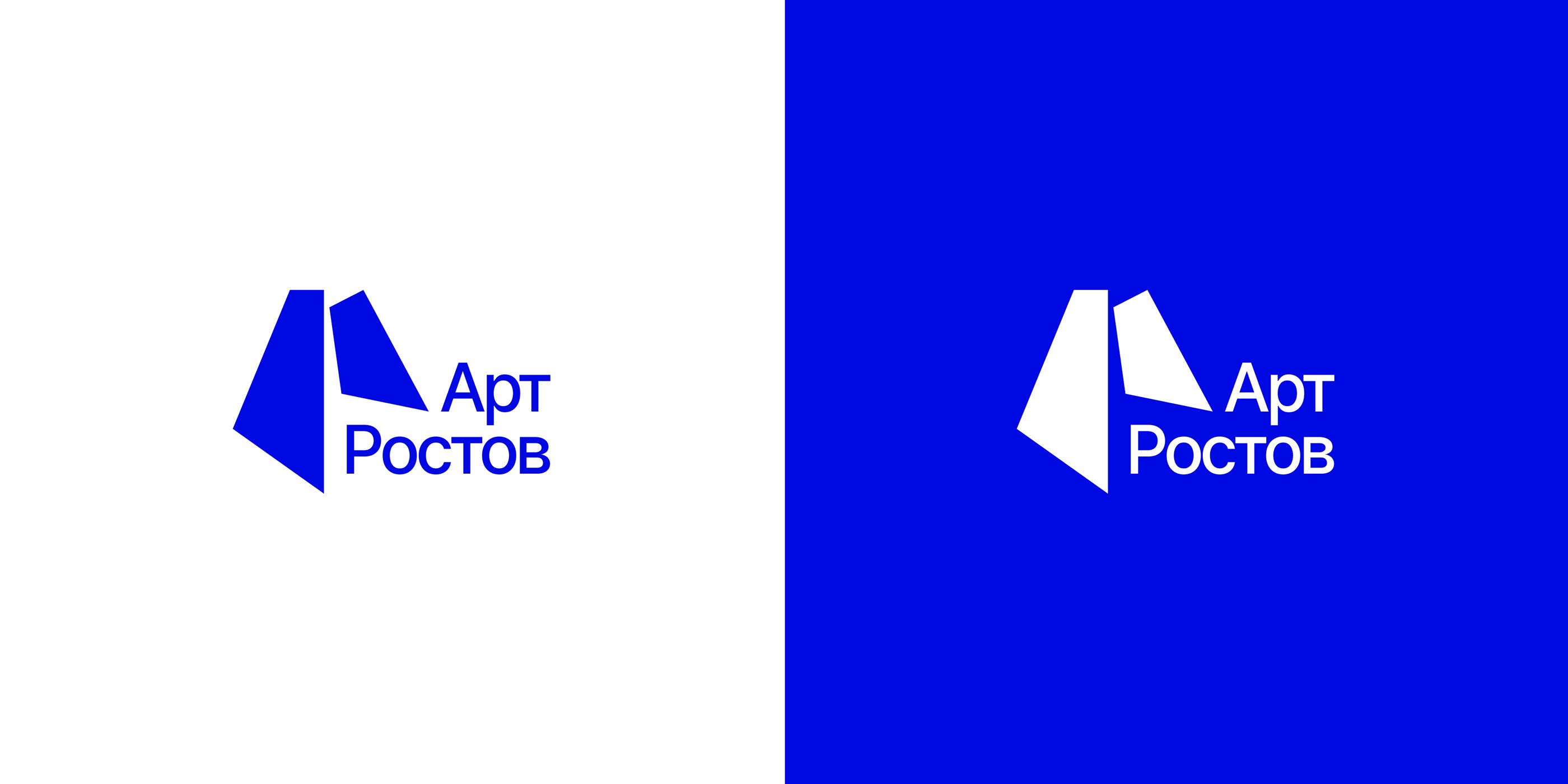 Art-Rostov. Identity & Website — Изображение №3 — Интерфейсы, Брендинг на Dprofile