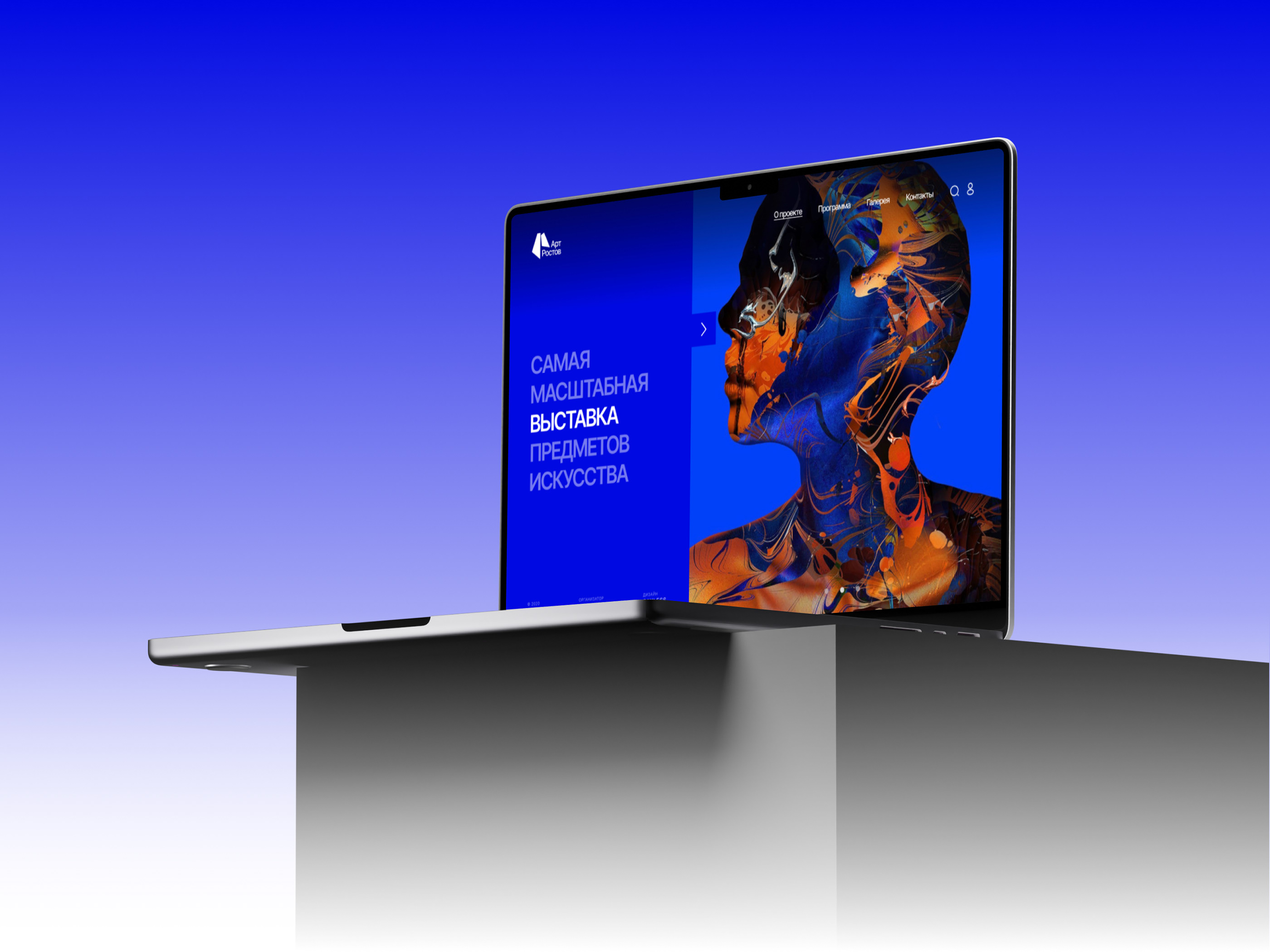 Art-Rostov. Identity & Website — Изображение №11 — Интерфейсы, Брендинг на Dprofile
