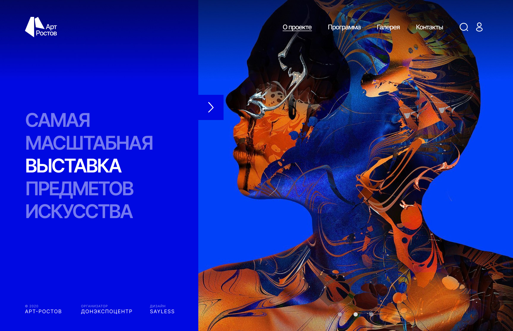 Art-Rostov. Identity & Website — Изображение №10 — Интерфейсы, Брендинг на Dprofile