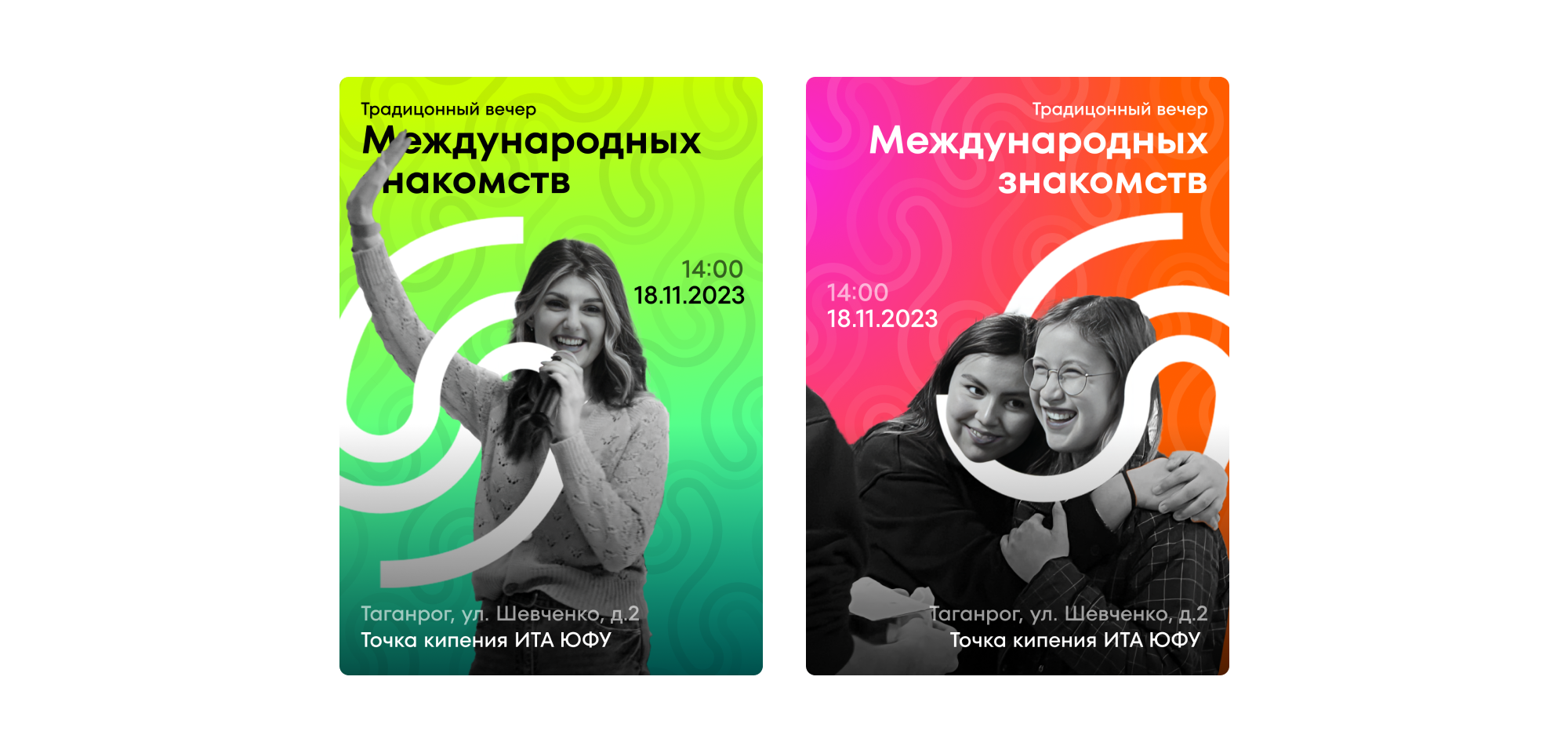 Айдентика для Интерклуба ЮФУ — Изображение №11 — Интерфейсы, Брендинг на Dprofile
