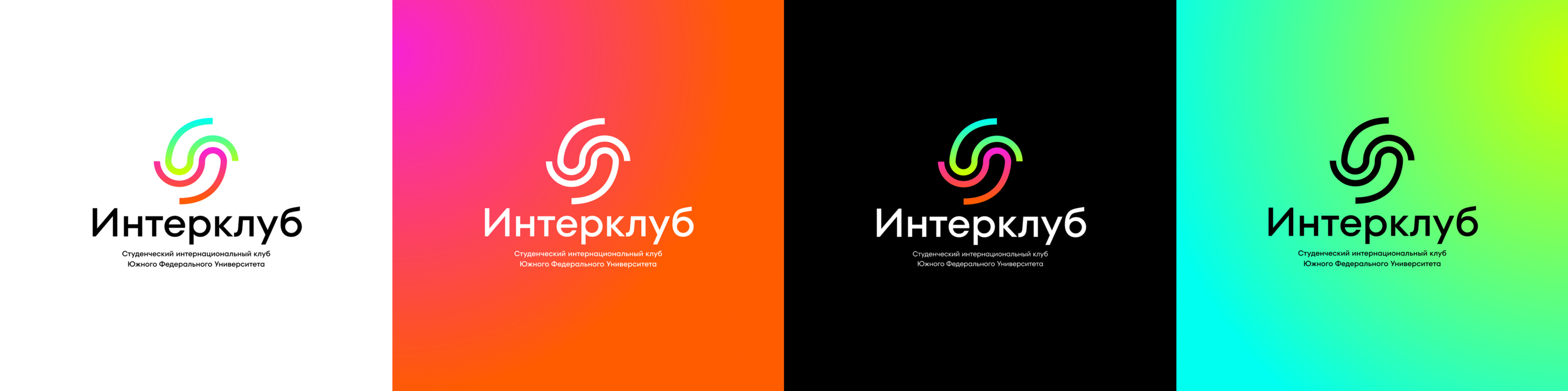 Айдентика для Интерклуба ЮФУ — Изображение №3 — Интерфейсы, Брендинг на Dprofile
