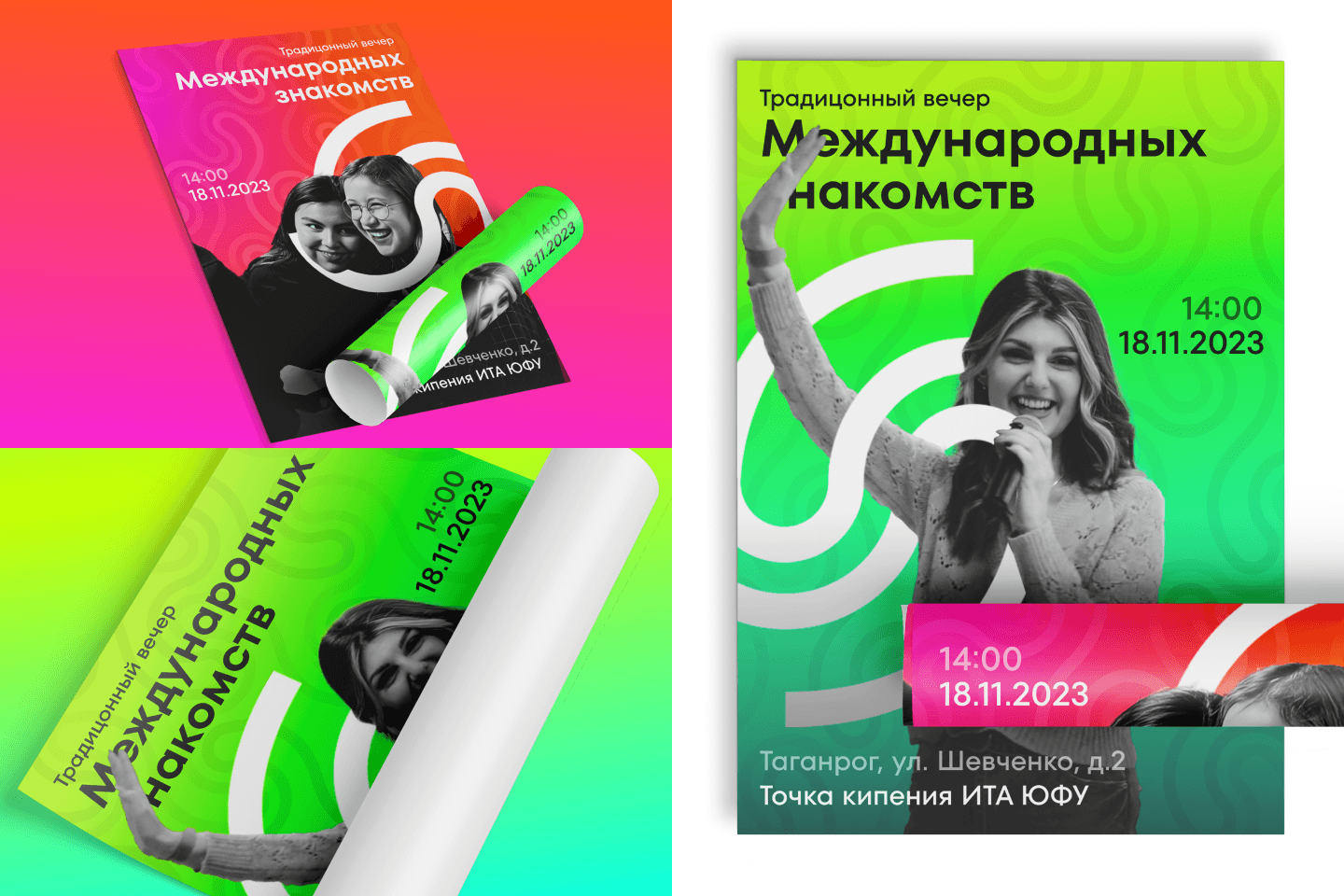 Айдентика для Интерклуба ЮФУ — Изображение №12 — Интерфейсы, Брендинг на Dprofile