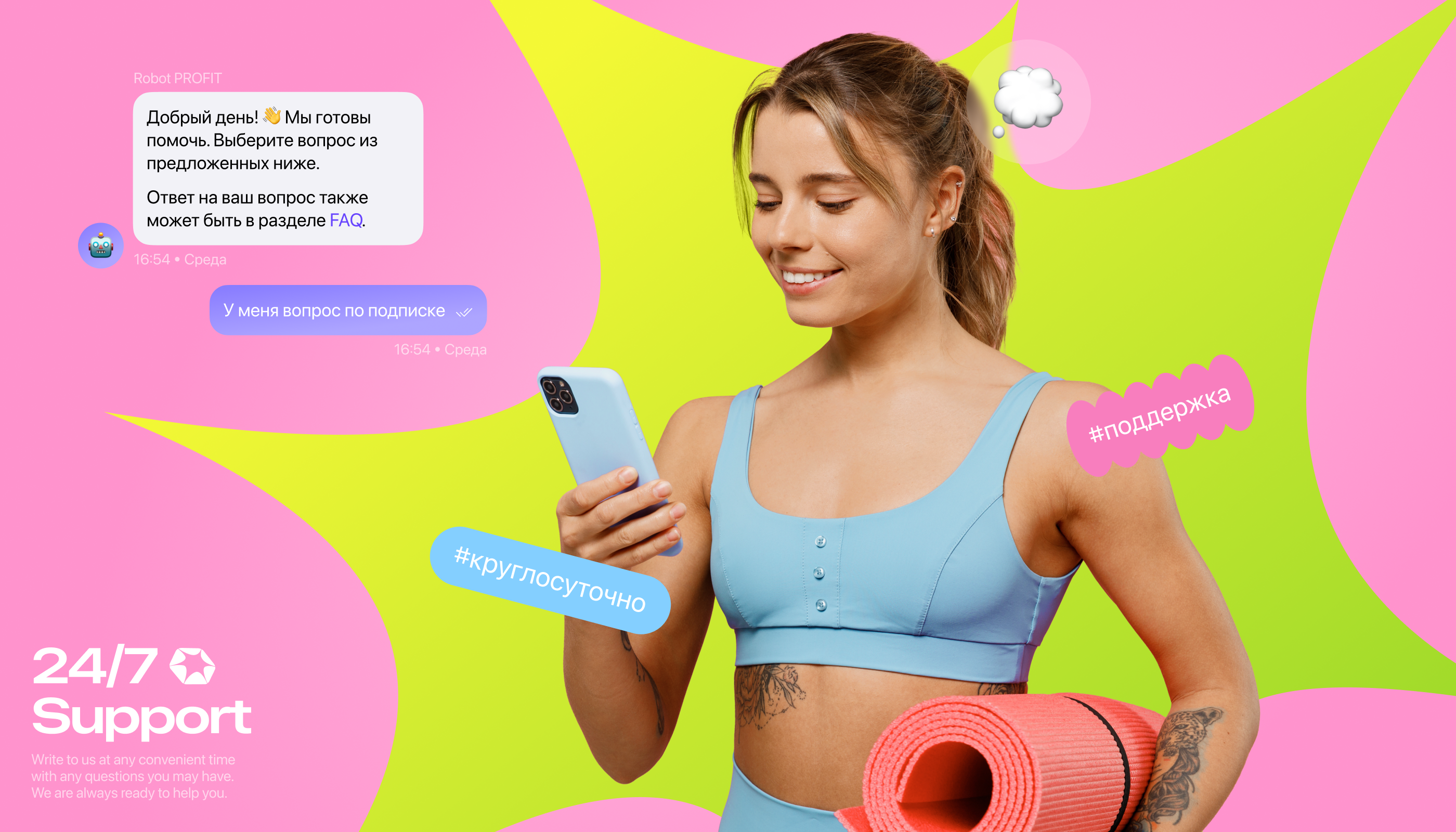 PROFIT | Fitness Mobile App — Изображение №16 — Интерфейсы на Dprofile