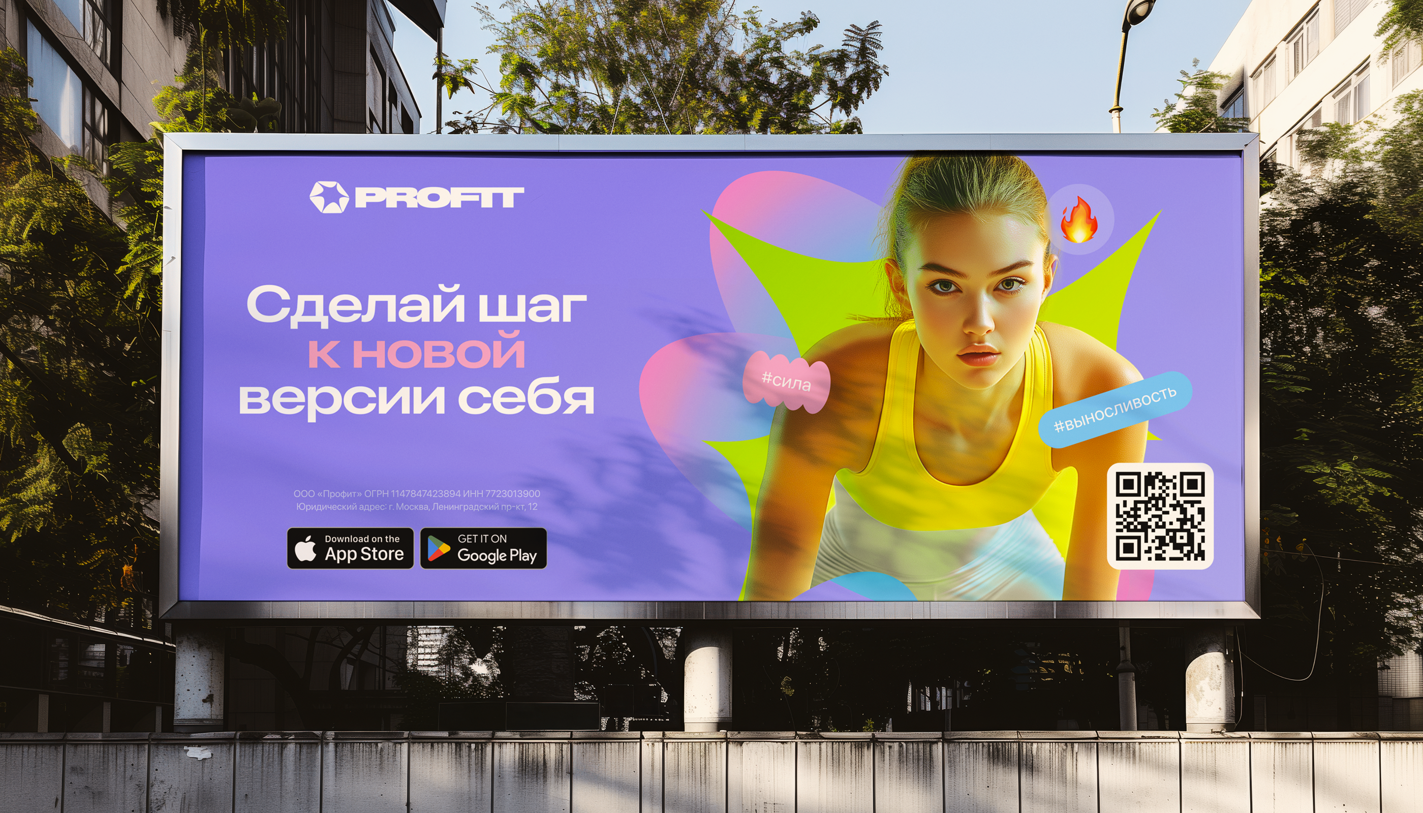 PROFIT | Fitness Mobile App — Изображение №6 — Интерфейсы на Dprofile