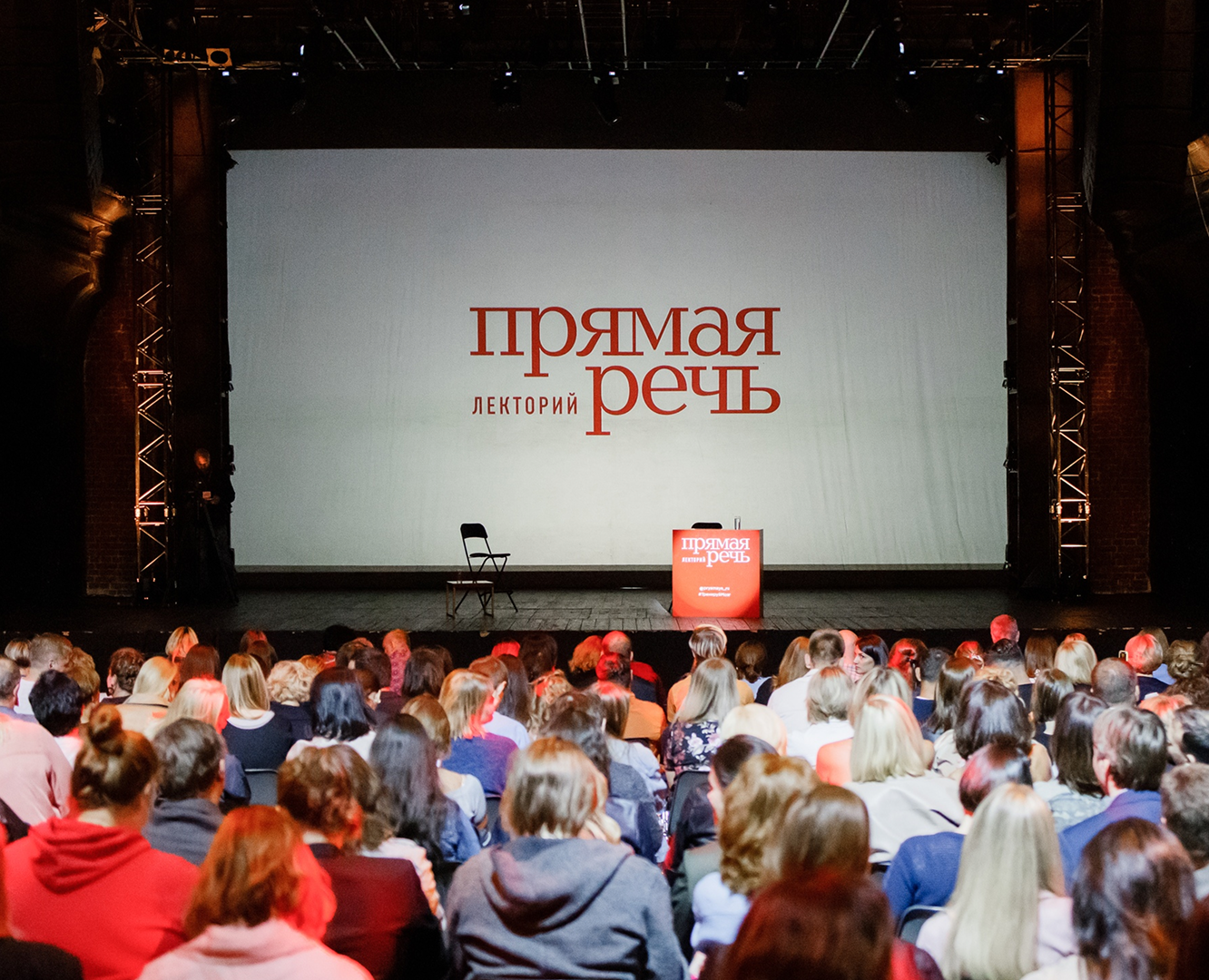 Лекторий «Прямая Речь» — Интерфейсы на Dprofile
