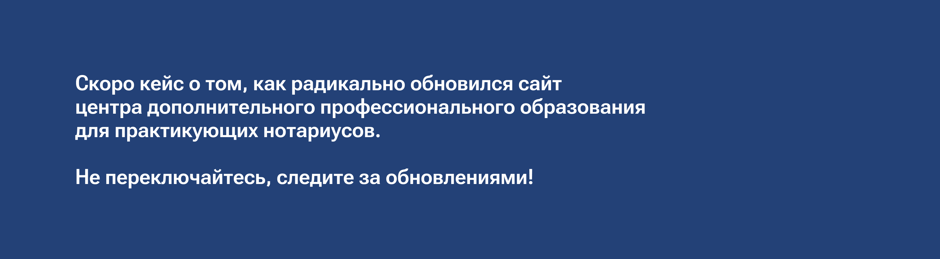 Академия нотариата — Изображение №1 — Интерфейсы на Dprofile