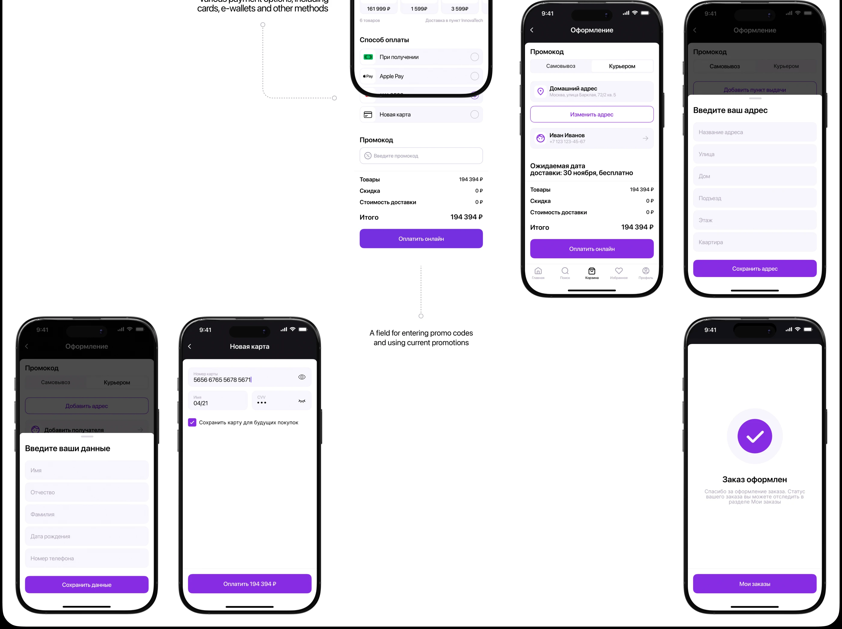 InnovaTech | Mobile app | Electronics Marketplace — Изображение №15 — Интерфейсы на Dprofile