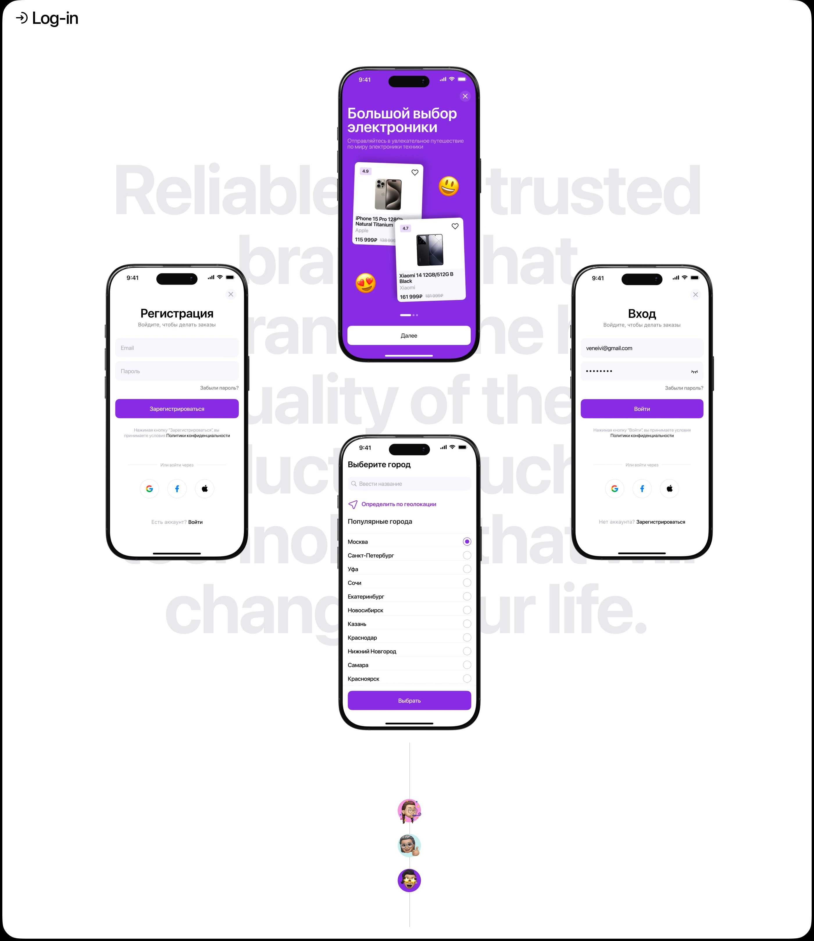 InnovaTech | Mobile app | Electronics Marketplace — Изображение №6 — Интерфейсы на Dprofile