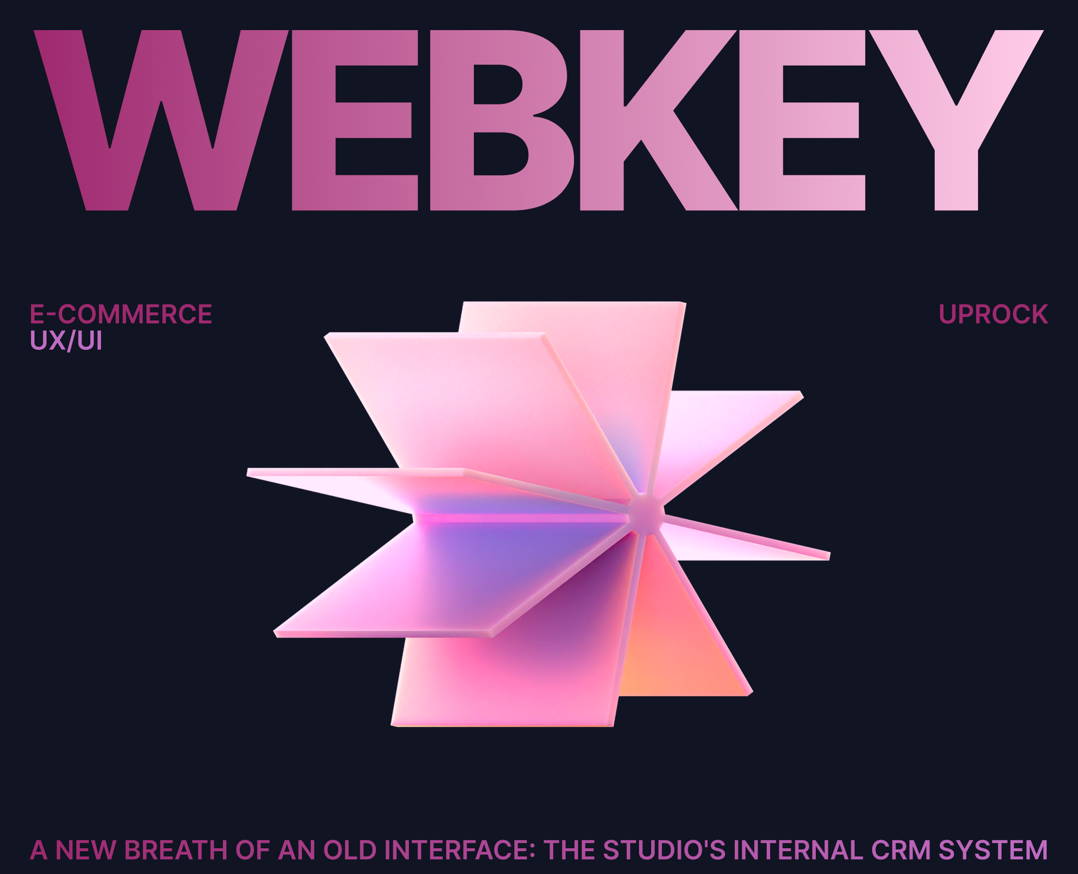 WebKey | E-commerce на Dprofile