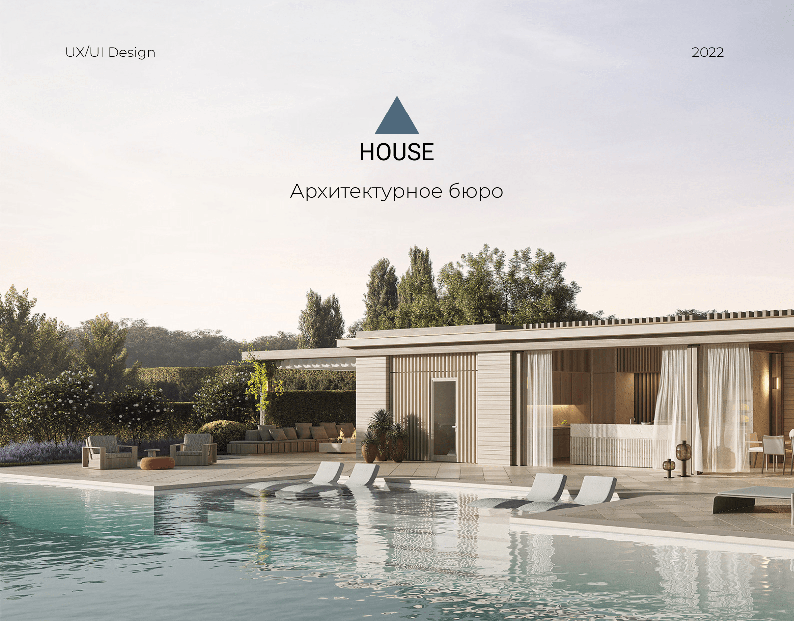 Архитектурное бюро "HOUSE" — Изображение №1 — Интерфейсы на Dprofile