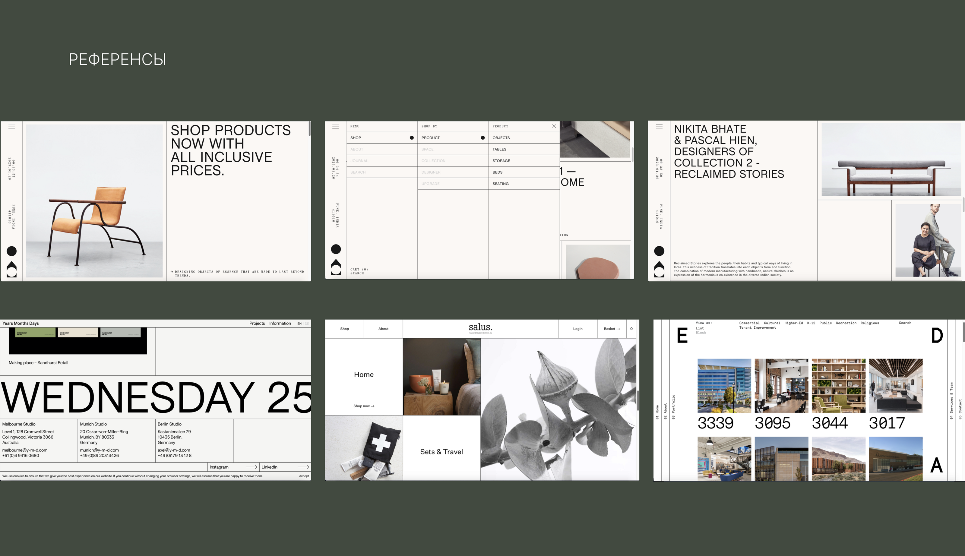 Студия дизайна интерьера и создания мебели "ДОМ" — Изображение №5 — Интерфейсы на Dprofile