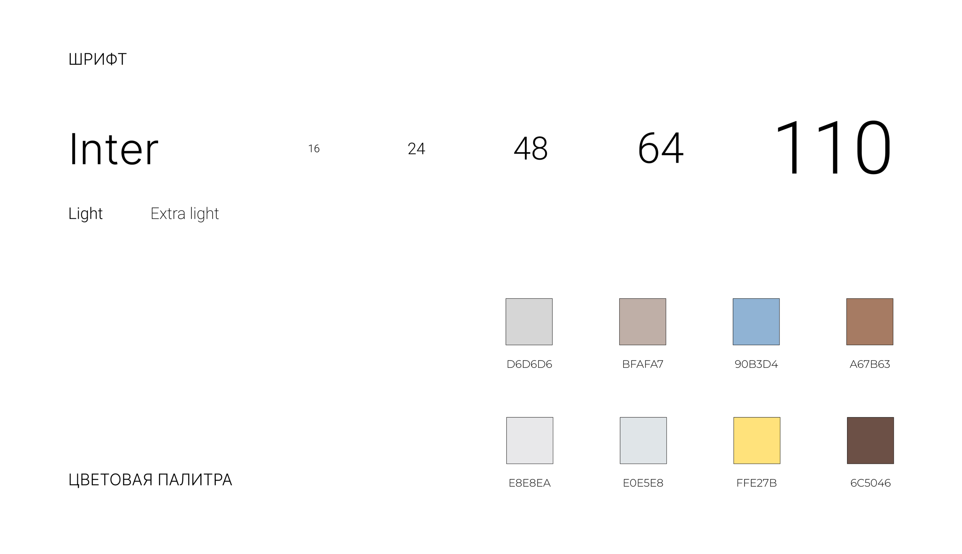 Студия дизайна интерьера и создания мебели "ДОМ" — Изображение №6 — Интерфейсы на Dprofile