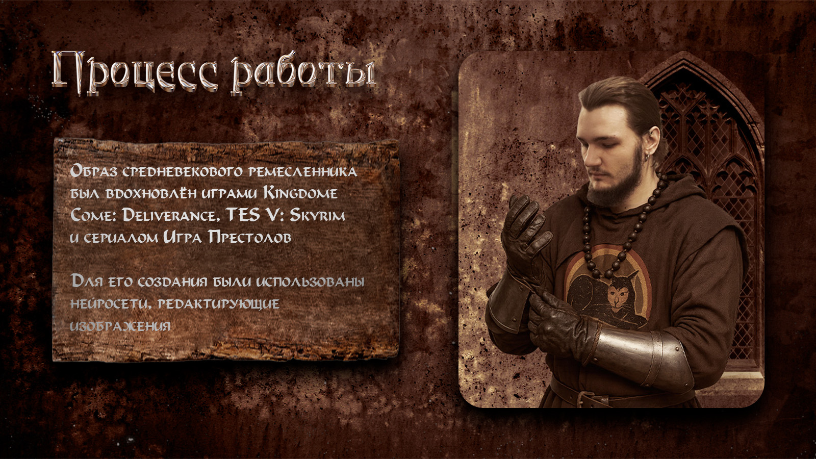 Оформление ВК для тату-мастера — Изображение №3 — Графика, Маркетинг на Dprofile