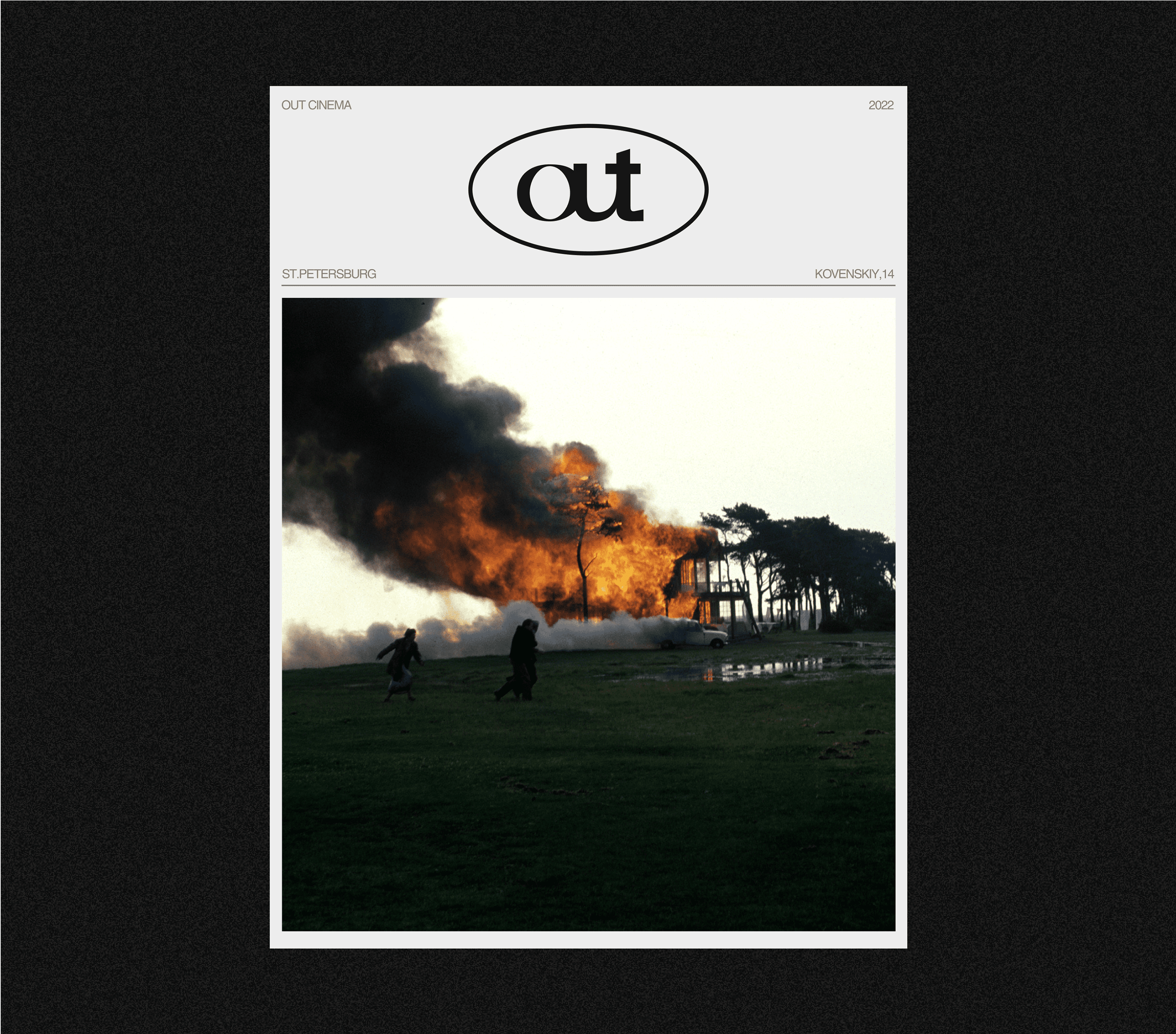 Out Cinema — Изображение №12 — Интерфейсы, Брендинг на Dprofile