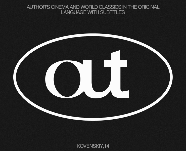Out Cinema на Dprofile