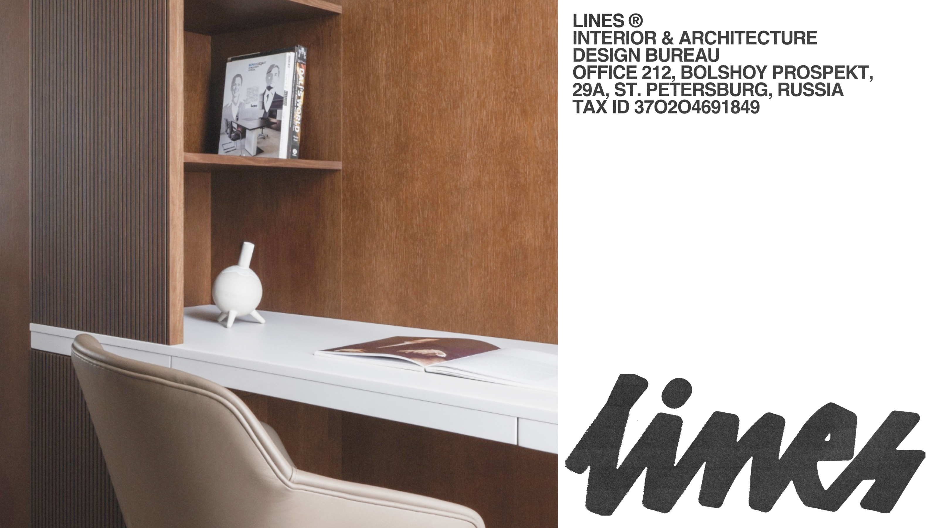 Lines — Изображение №6 — Интерфейсы, Брендинг на Dprofile