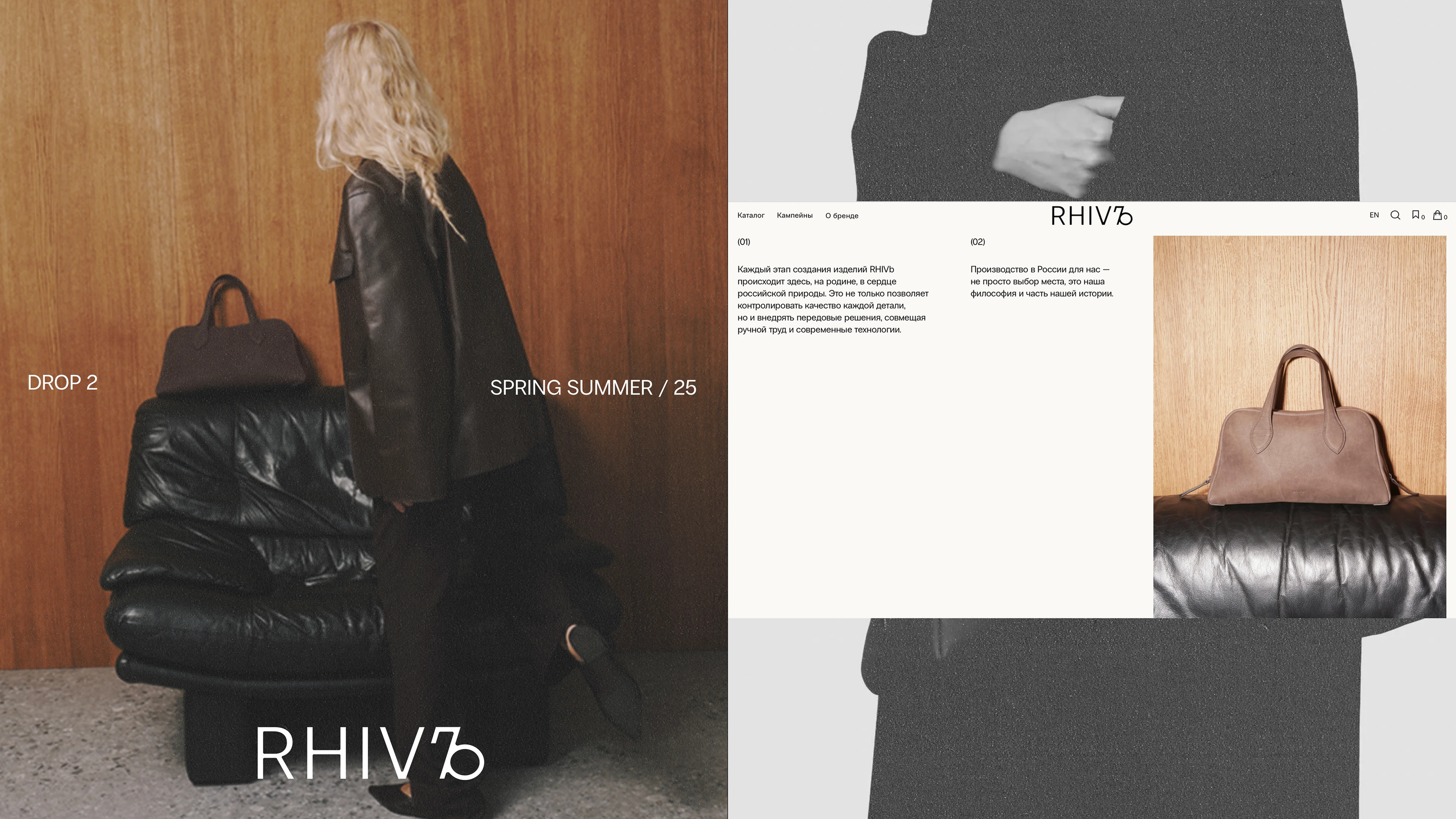 Rhivъ — Изображение №3 — Интерфейсы, Брендинг на Dprofile