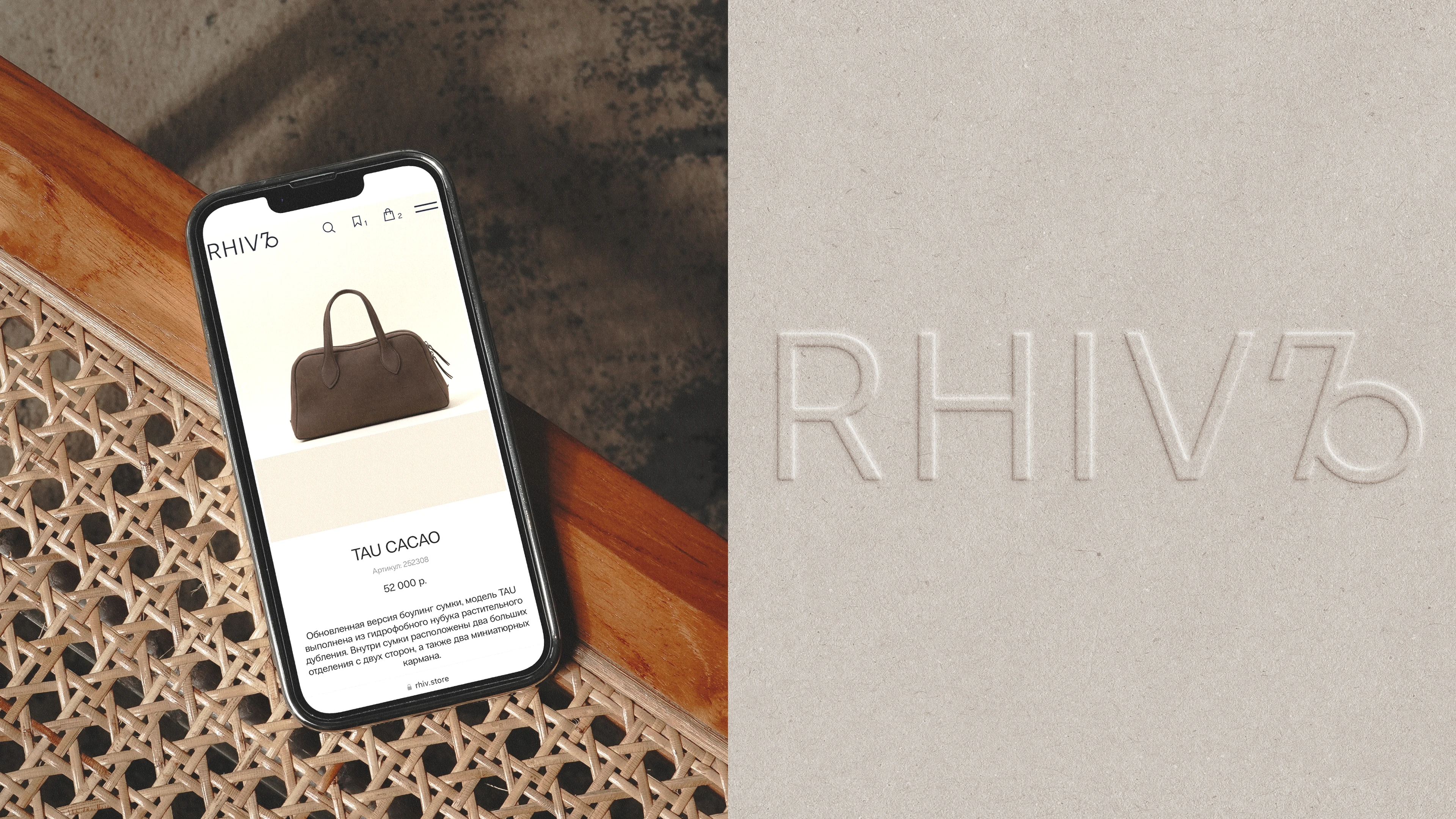 Rhivъ — Изображение №7 — Интерфейсы, Брендинг на Dprofile