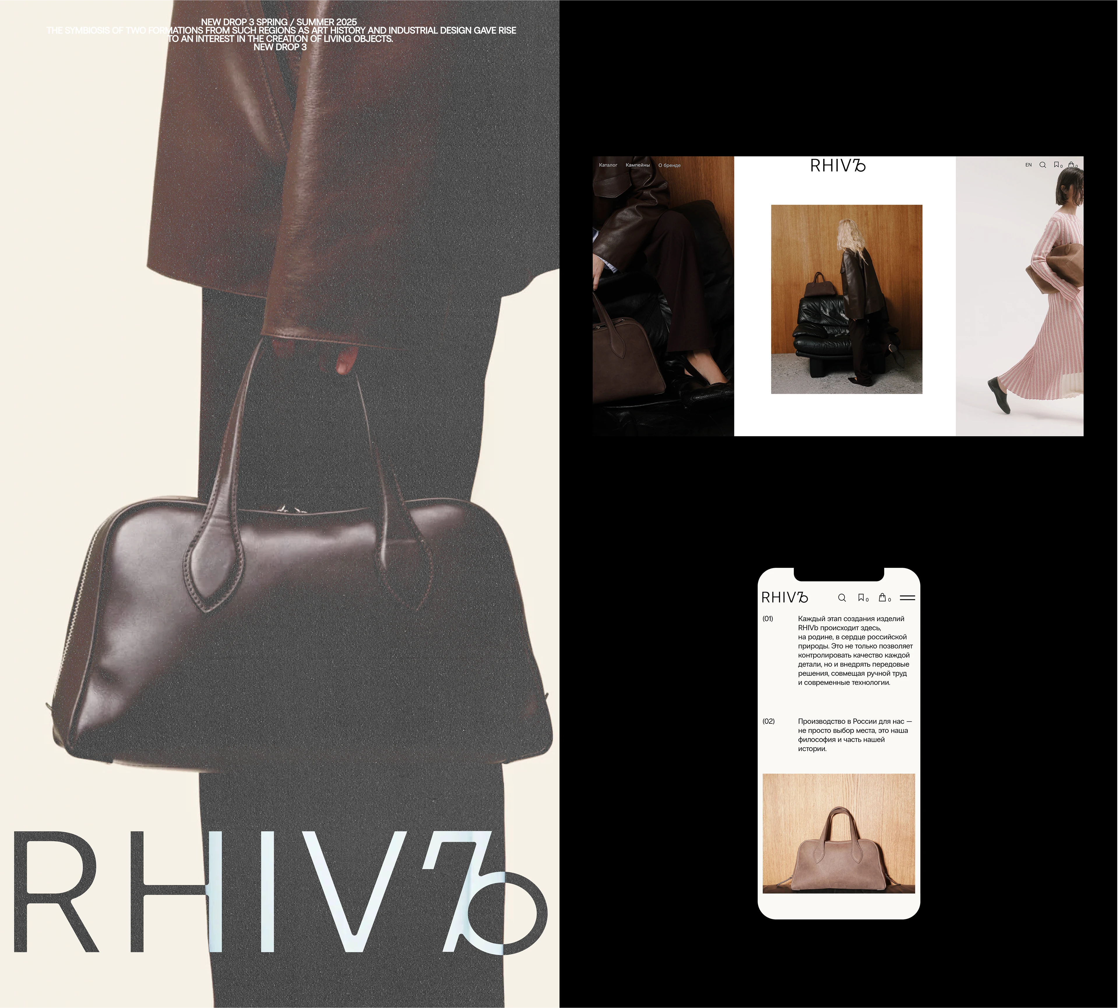 Rhivъ — Изображение №5 — Интерфейсы, Брендинг на Dprofile