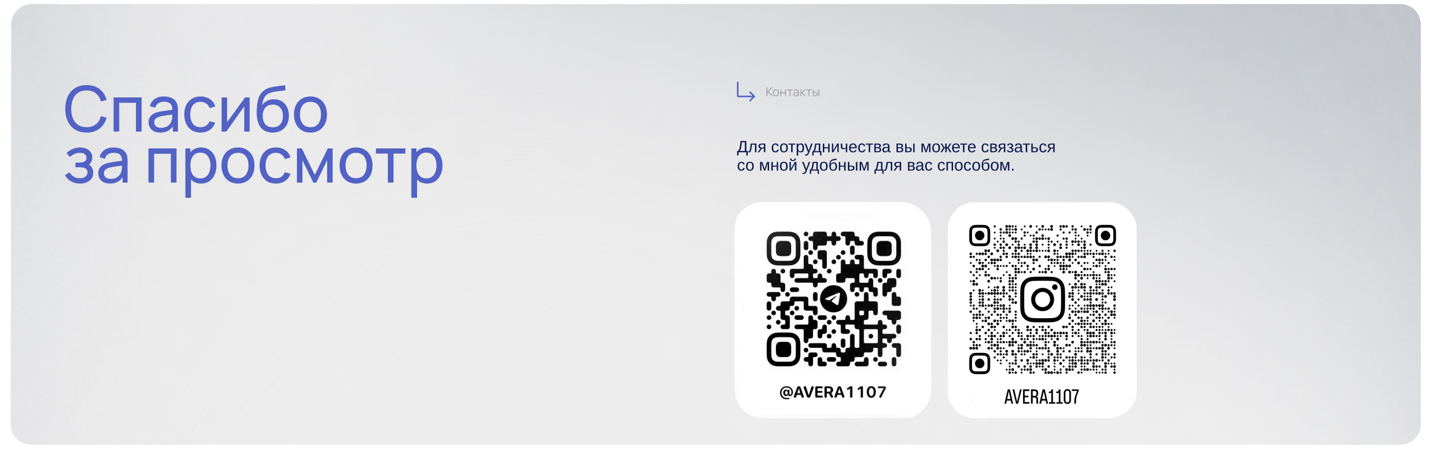 Landing Page Редизайн сайта по металлообработке — Изображение №7 — Интерфейсы, Анимация на Dprofile