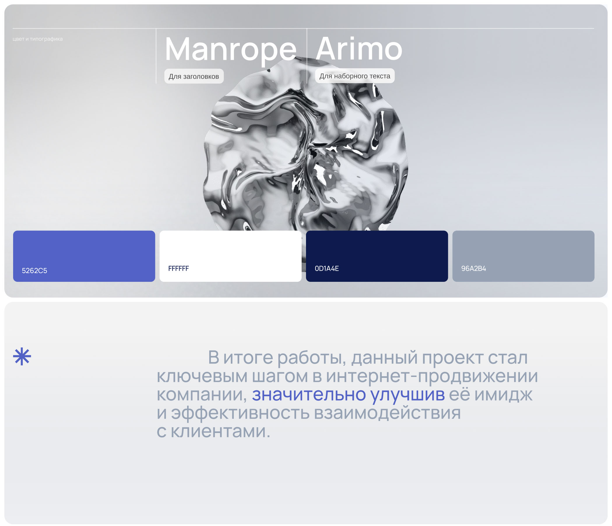 Landing Page Редизайн сайта по металлообработке — Изображение №6 — Интерфейсы, Анимация на Dprofile