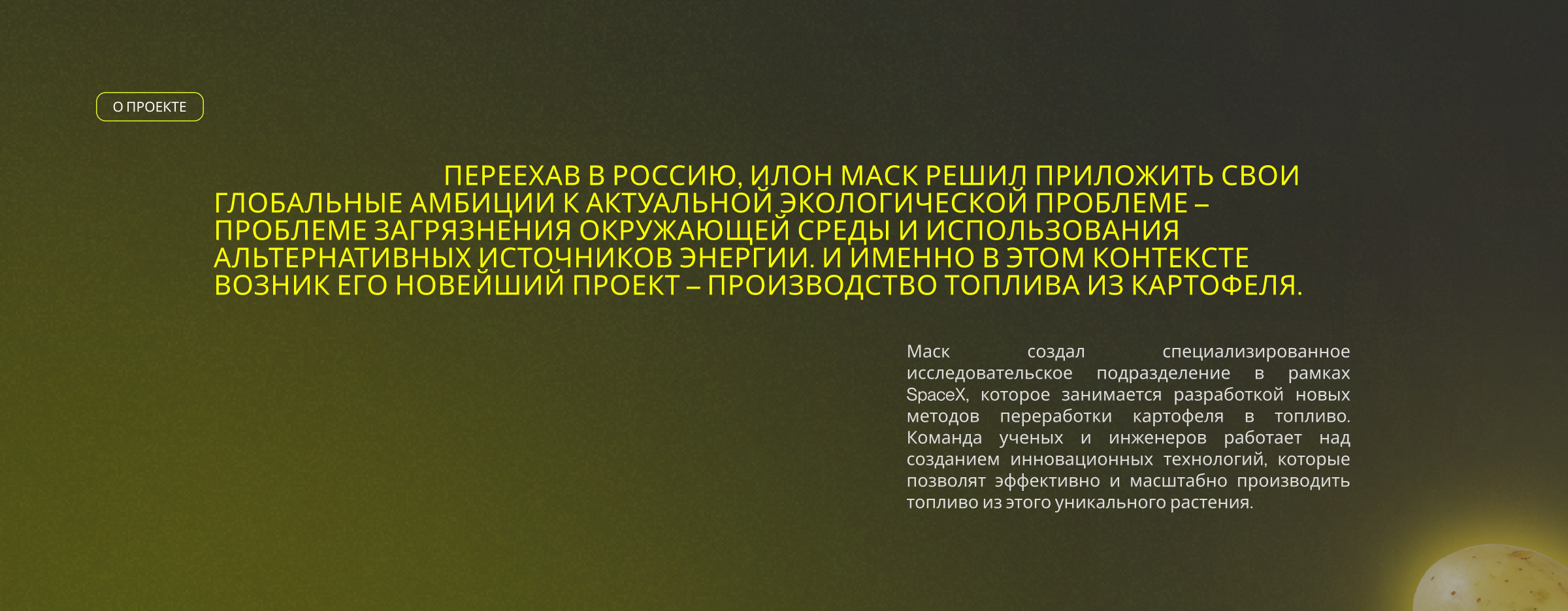 Landing page / Pyrobattle — Изображение №3 — Интерфейсы на Dprofile