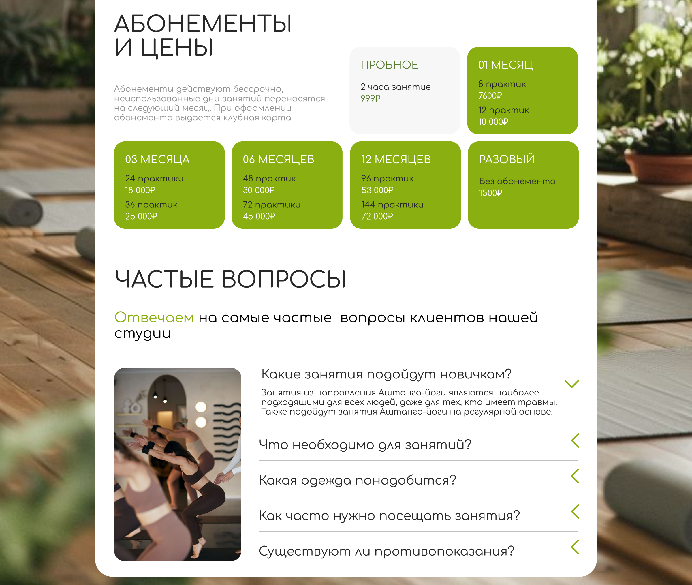 AURA — Изображение №4 — Интерфейсы на Dprofile