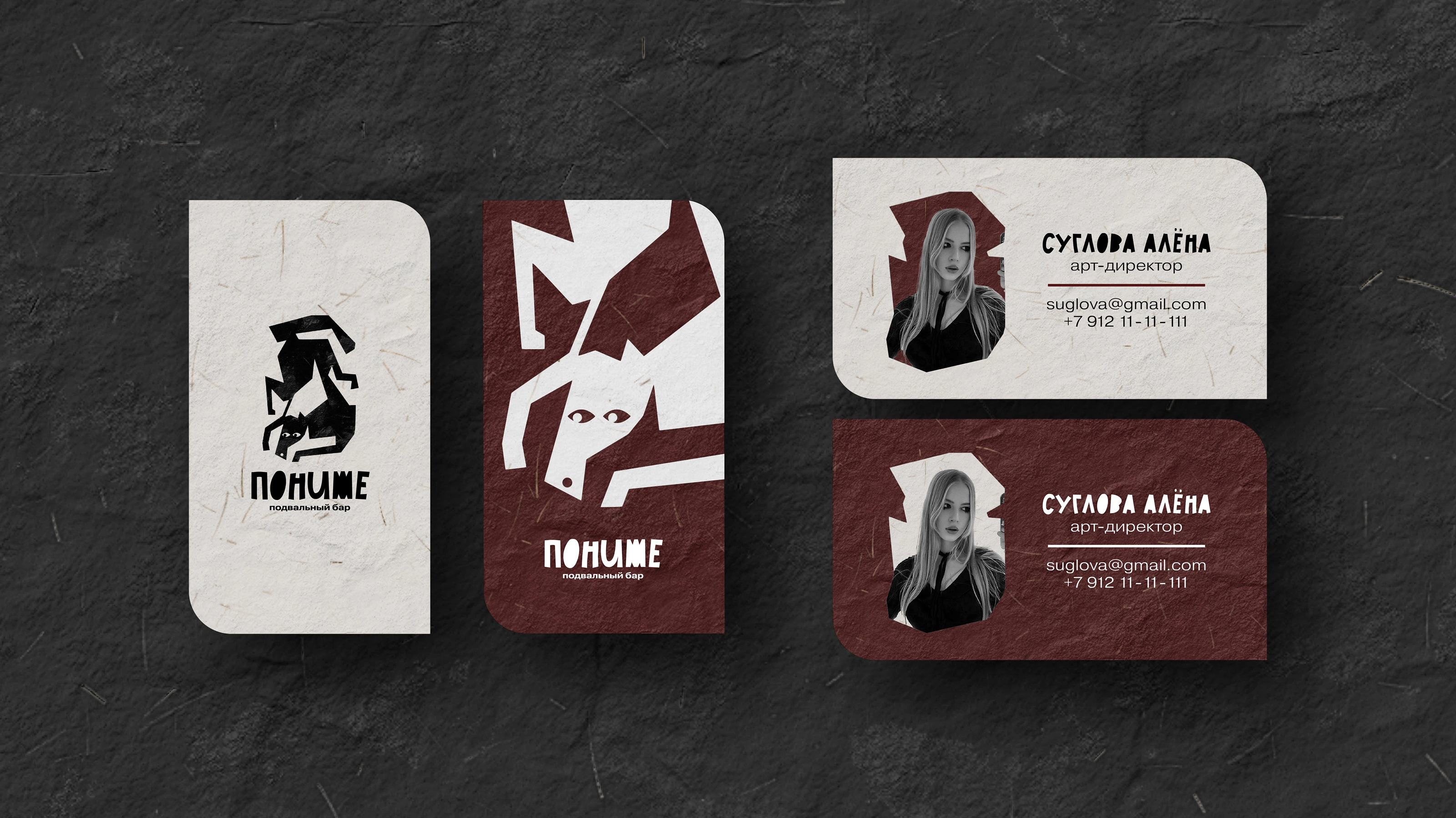 PONIZHE | BRAND IDENTITY | ФИРМЕННЫЙ СТИЛЬ | BAR LOGO — Изображение №10 — Брендинг на Dprofile