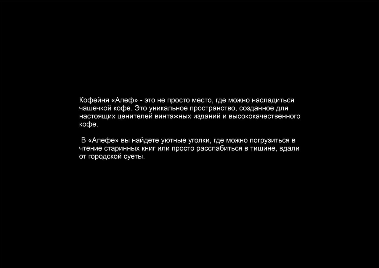 ЛОГОБУК ДЛЯ КОФЕЙНИ — Изображение №3 — Брендинг на Dprofile