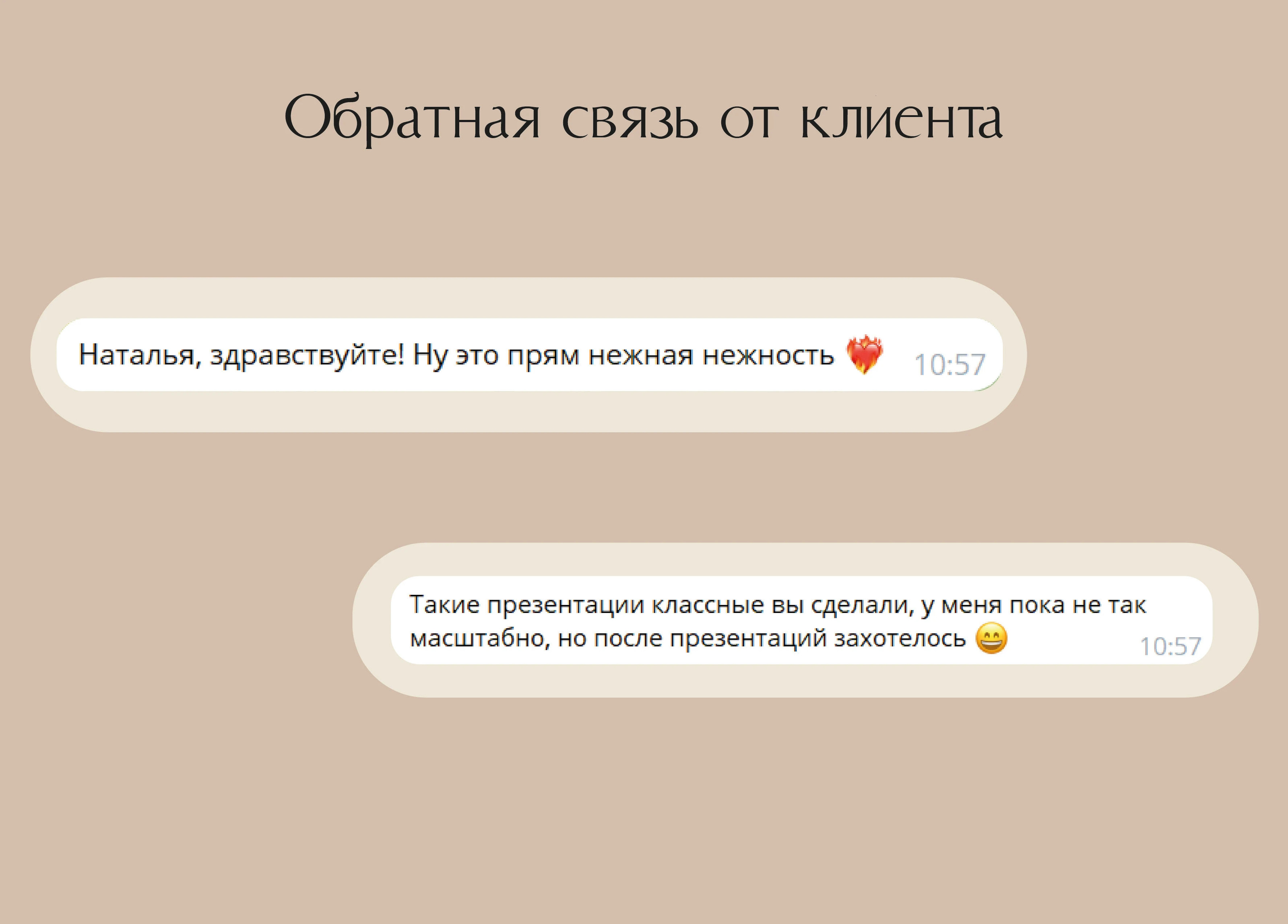 Scented candles — Изображение №23 — Брендинг, Графика на Dprofile