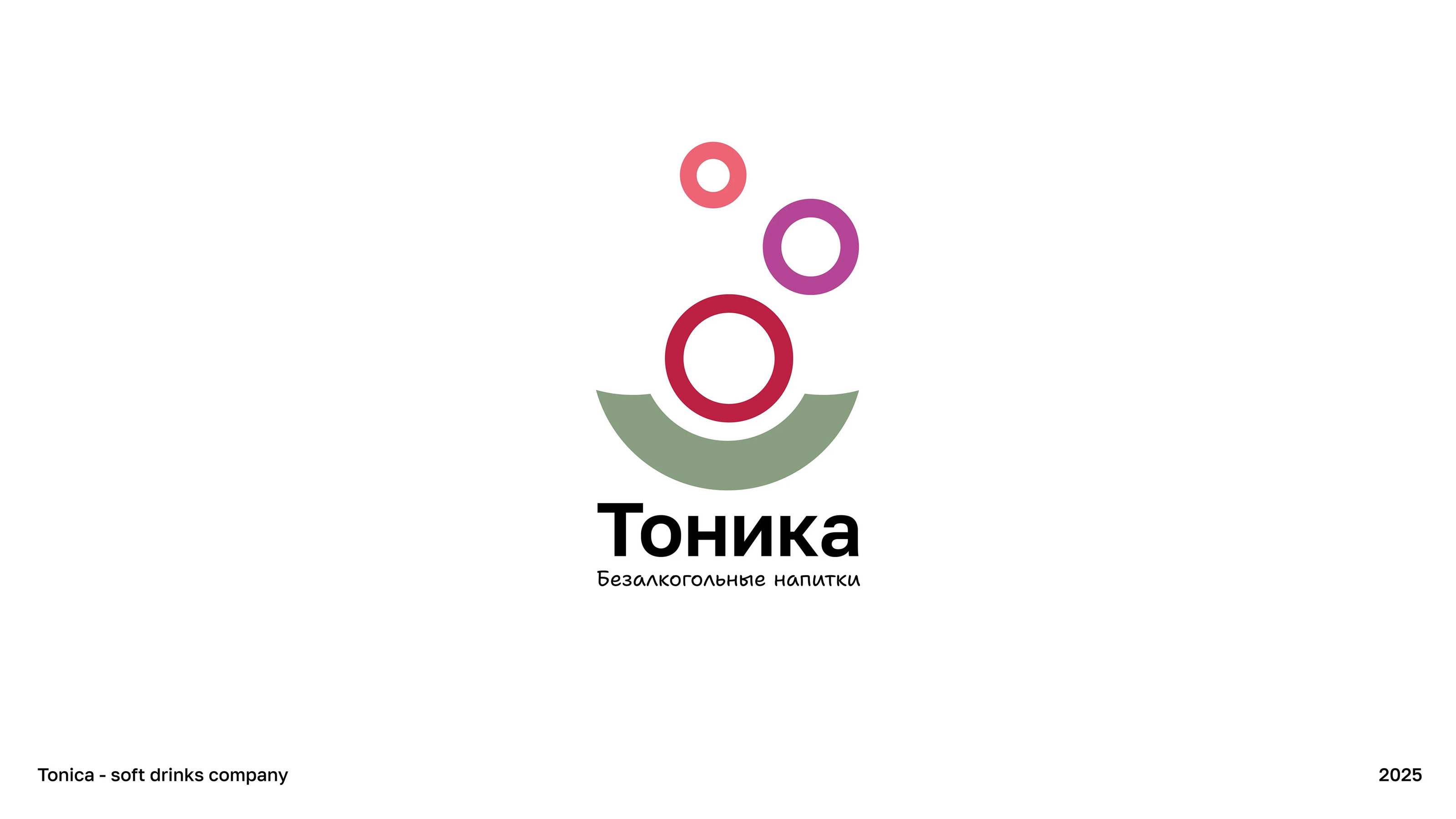 LOGOFOLIO 2025 — Изображение №4 — Брендинг, Графика на Dprofile