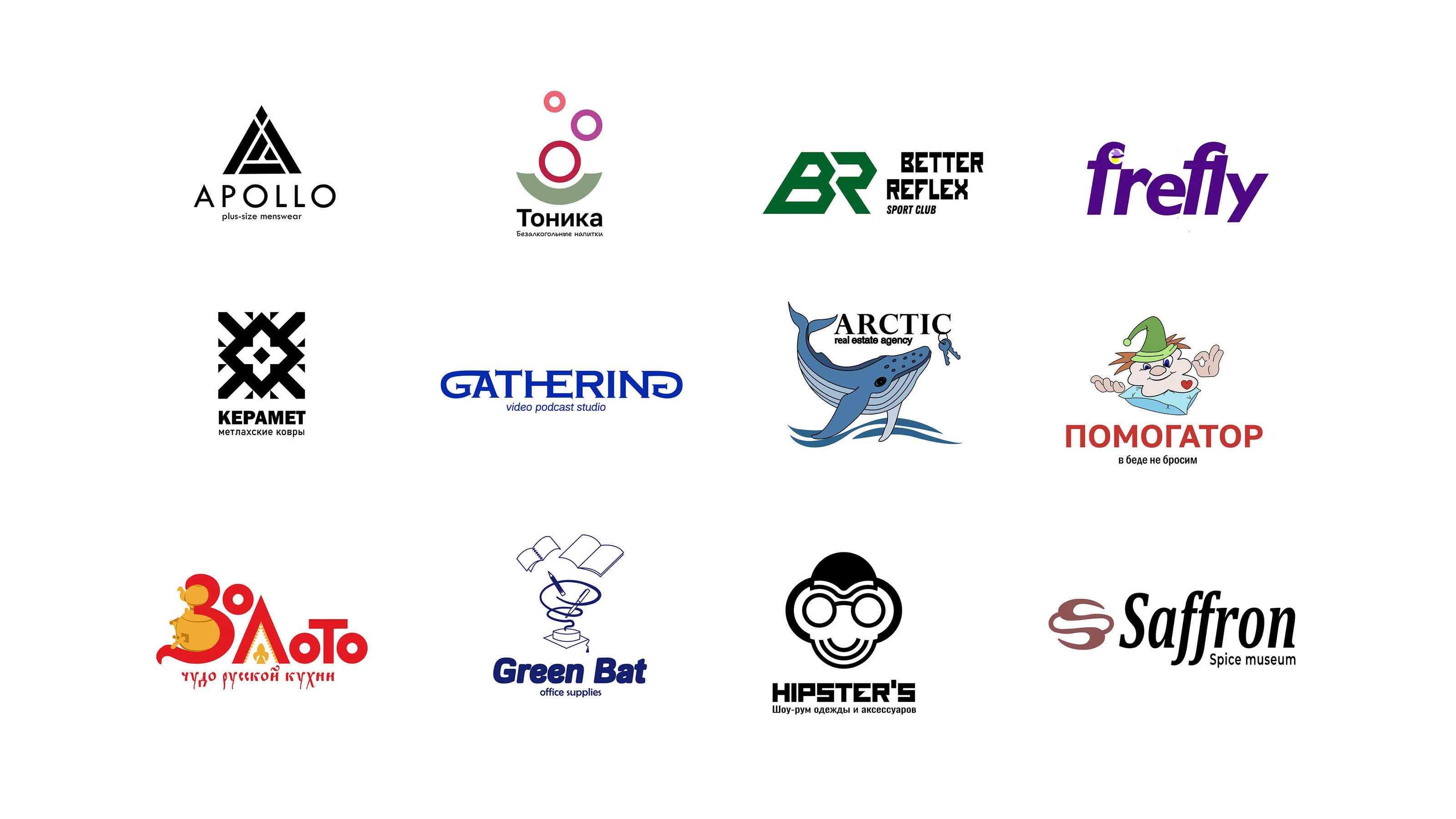 LOGOFOLIO 2025 — Изображение №2 — Брендинг, Графика на Dprofile