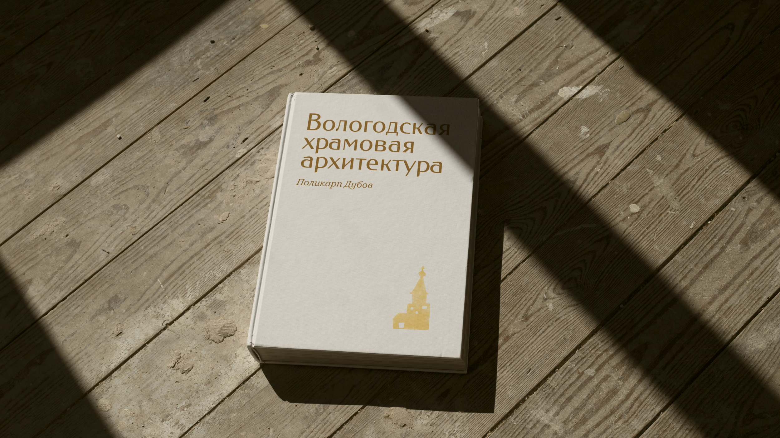 Семёнково — Изображение №17 — Брендинг на Dprofile