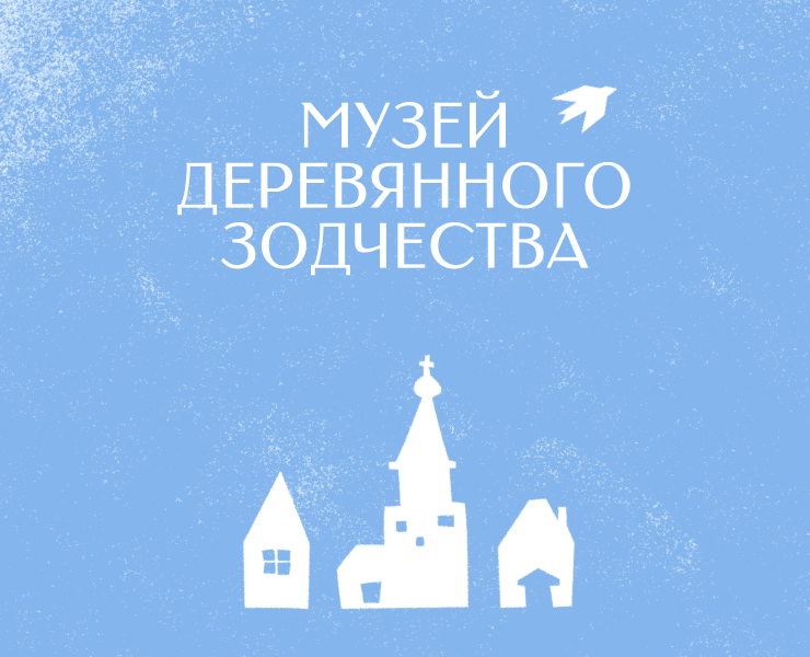 Семёнково — Брендинг на Dprofile