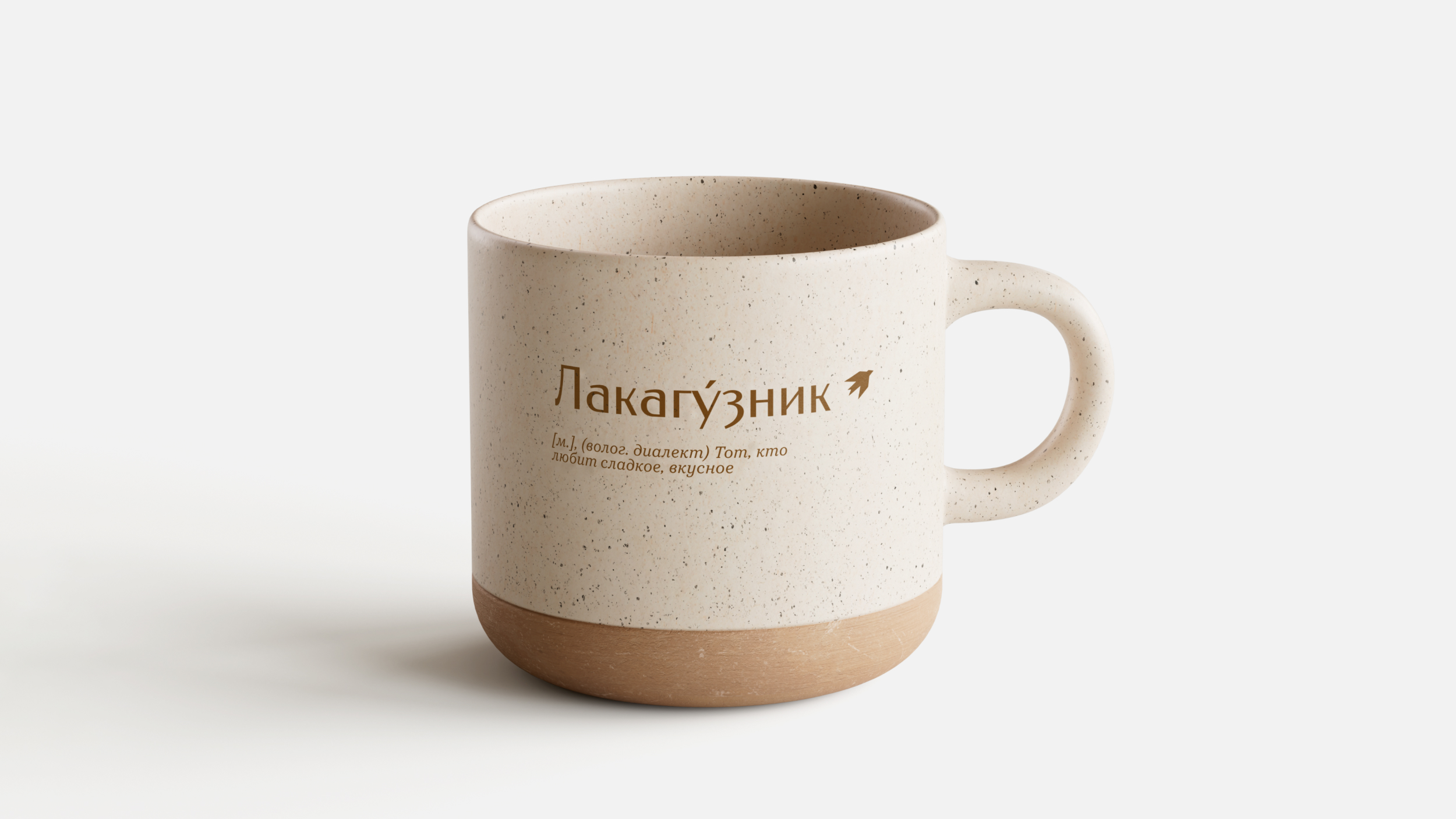 Семёнково — Изображение №14 — Брендинг на Dprofile
