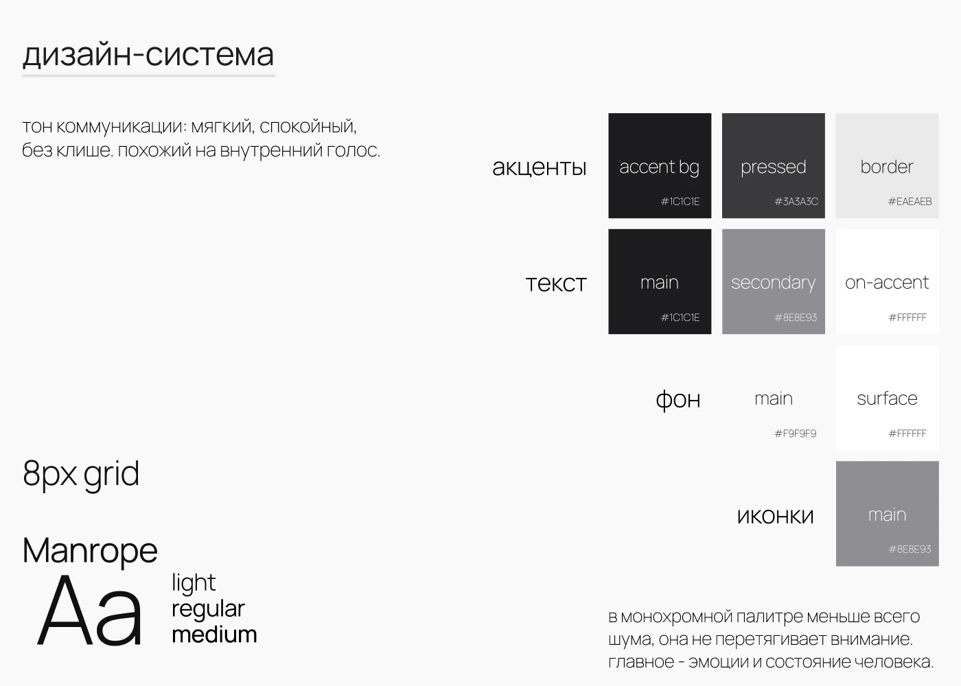 zensound, приложение для медитаций — Изображение №9 — Интерфейсы на Dprofile