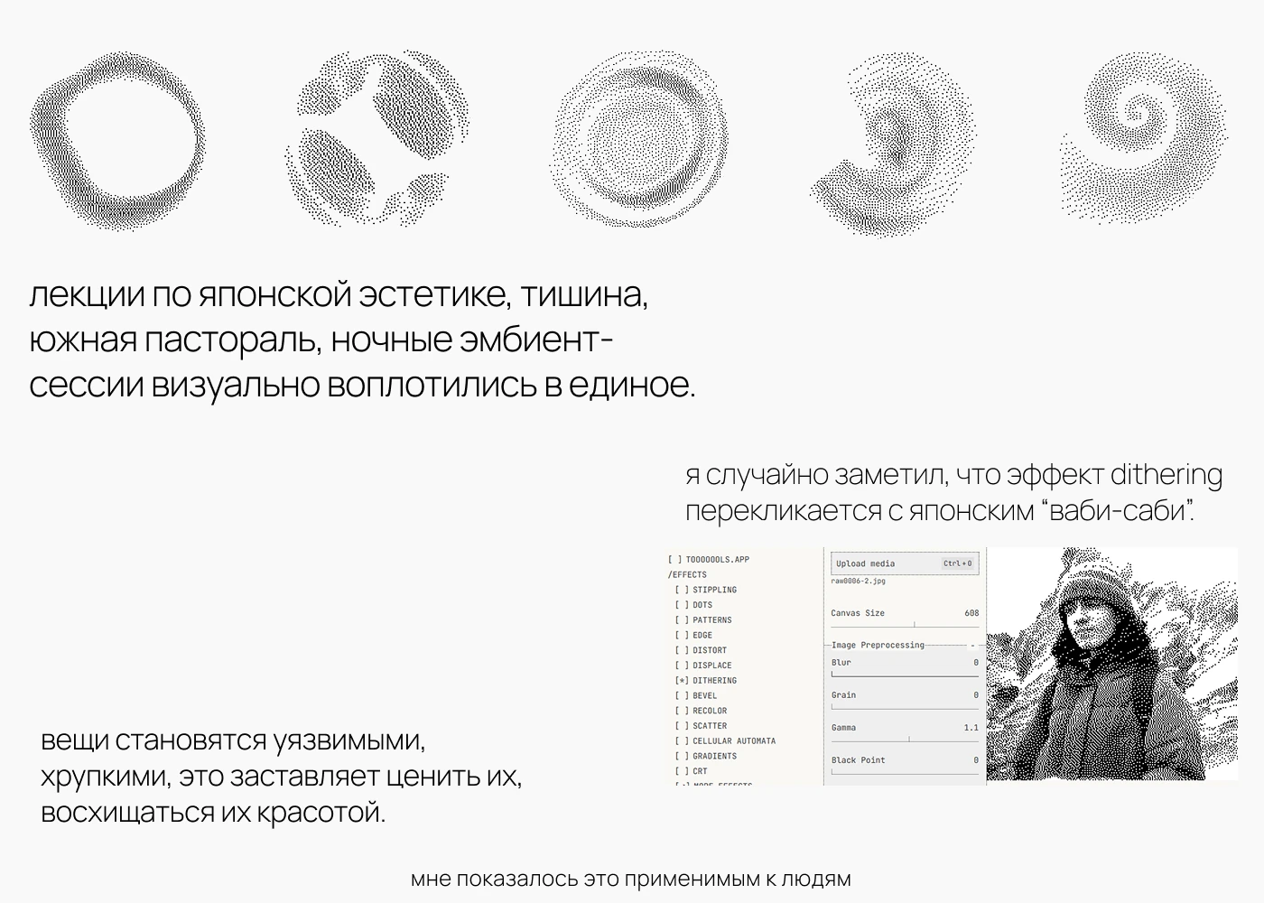 zensound, приложение для медитаций — Изображение №4 — Интерфейсы на Dprofile