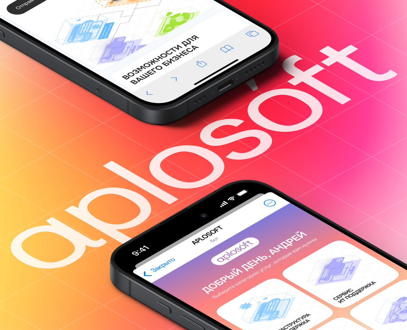 Aplosoft | Брендинг и Веб-Дизайн — Интерфейсы, Брендинг на Dprofile