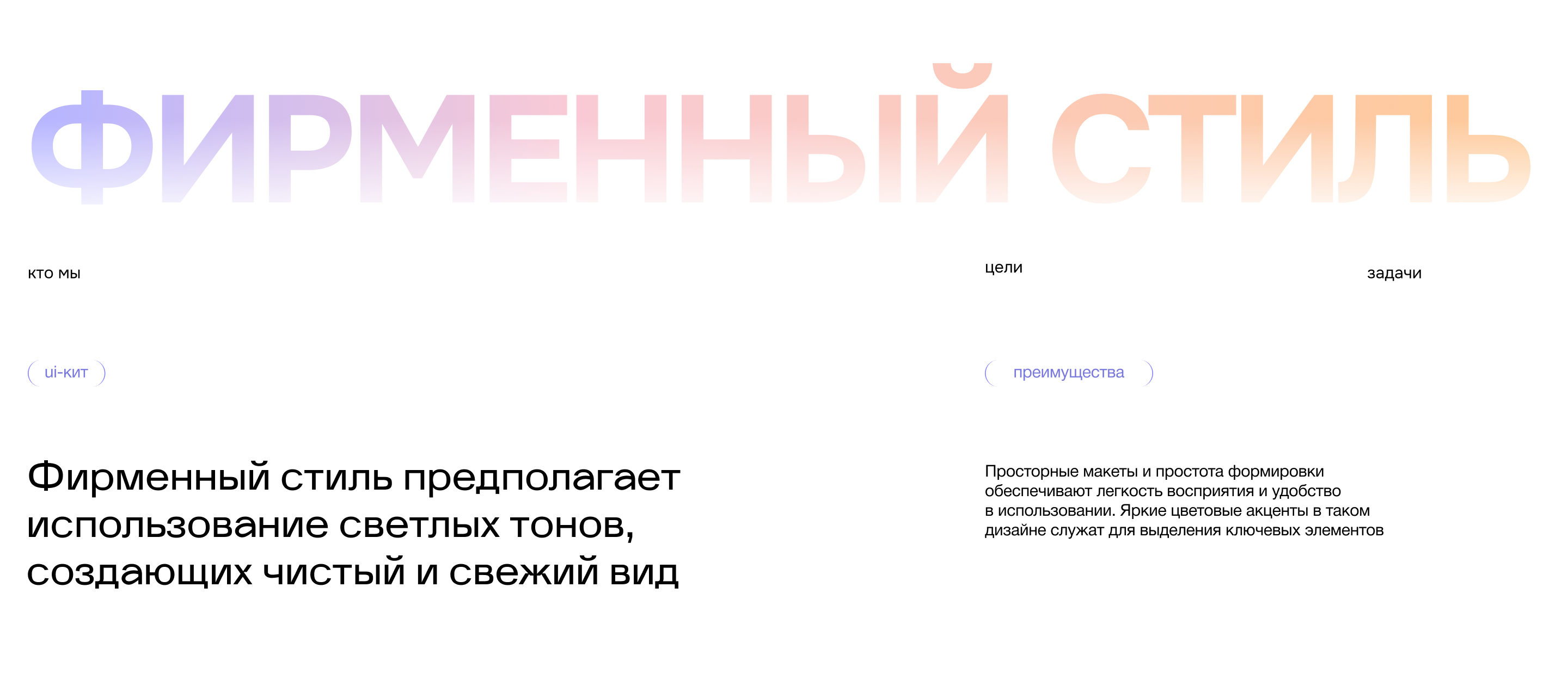Aplosoft | Брендинг и Веб-Дизайн — Изображение №10 — Интерфейсы, Брендинг на Dprofile