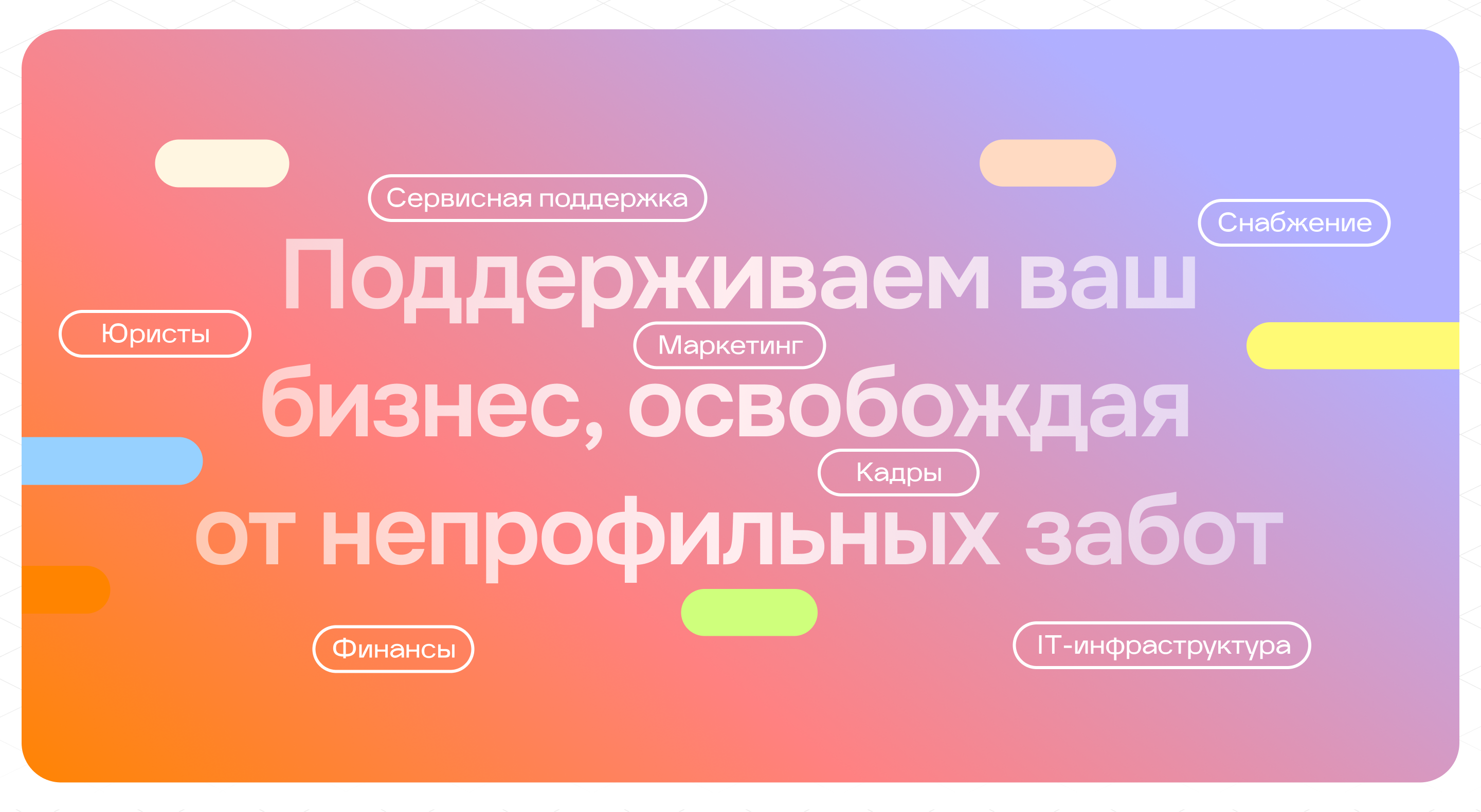 Aplosoft | Брендинг и Веб-Дизайн — Изображение №20 — Интерфейсы, Брендинг на Dprofile